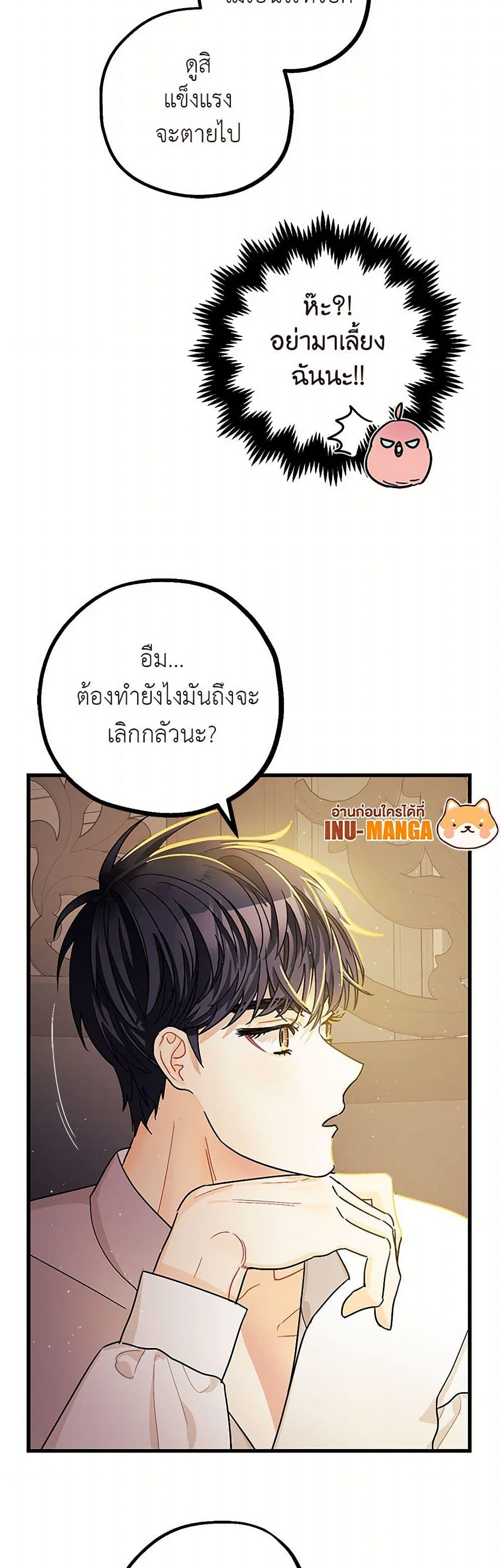 Manga-lc-com อ่านมังงะ อ่านการ์ตูน ออนไลน์ ฟรี The Tyrant’s Tranquilizer ตอนที่ 1 2 3 4 5 6 7 8 9 10 11 12 13 14 ฟรี ไม่มีโฆษณา Manga-lc - อ่าน มังงะ อ่าน การ์ตูน ออนไลน์ อ่านมังงะ ฟรี