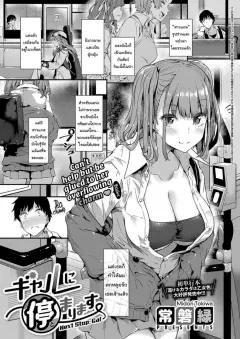 Doujin-Lc- อ่าน โดจิน มังฮวา เกาหลี ญี่ปุ่น จีน แปลไทย ผีร้ายในบ้านผีสิง [NOFI] ตอนที่ 1 2 3 4 5 6 7 8 9 10 11 12 13 14 ฟรี ไม่มีโฆษณา อ่าน โดจิน Manhwa เกาหลี ญี่ปุ่น จีน เรามีครบ คัดมาให้เน้นๆ โดจิน 18+ รับประกันความฟินโดย  Doujin Lc