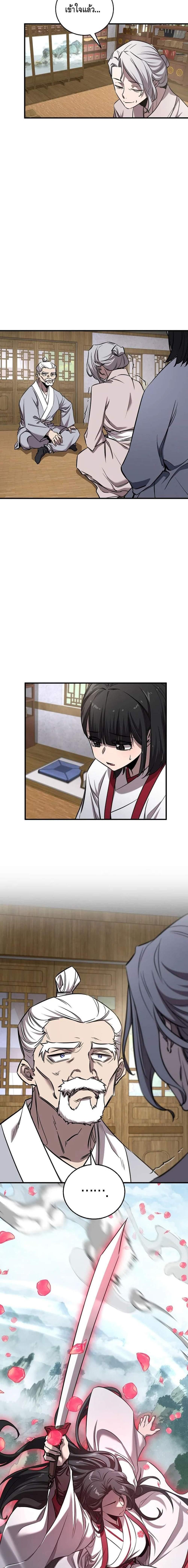 Manga-lc-com อ่านมังงะ อ่านการ์ตูน ออนไลน์ ฟรี Childhood Friend of the Zenith ตอนที่ 1 2 3 4 5 6 7 8 9 10 11 12 13 14 ฟรี ไม่มีโฆษณา Manga-lc - อ่าน มังงะ อ่าน การ์ตูน ออนไลน์ อ่านมังงะ ฟรี