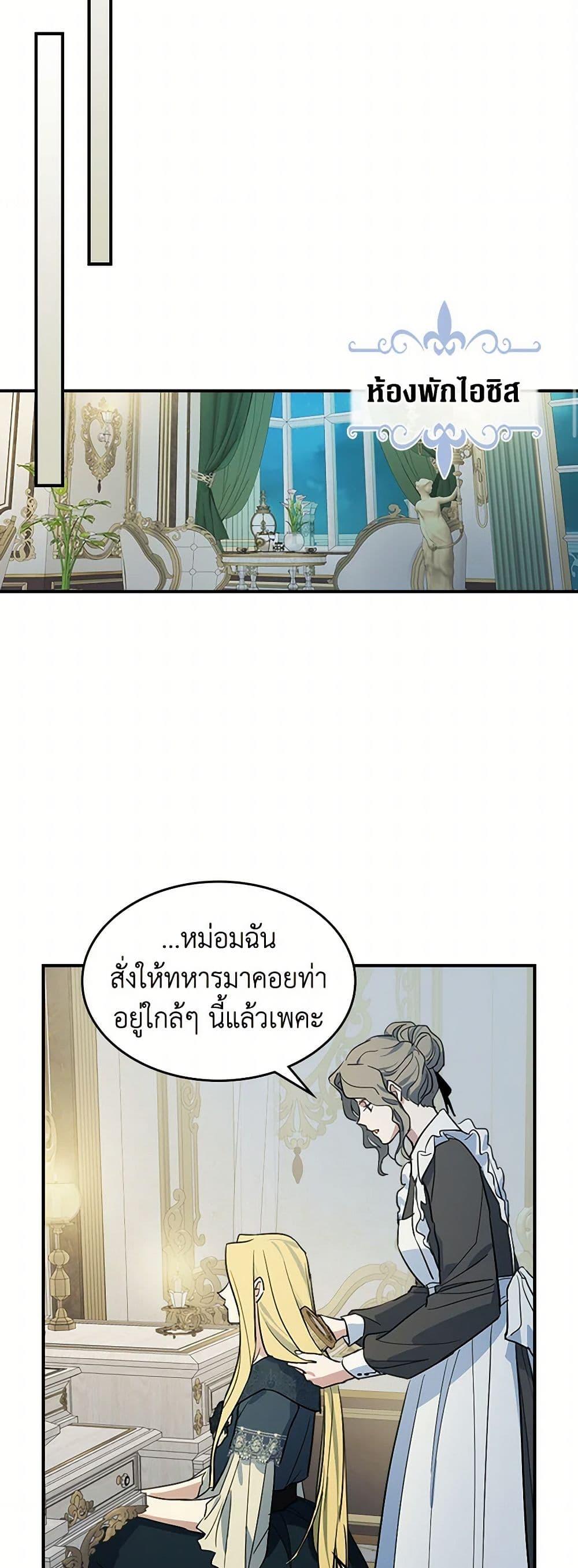 Manga-lc-com อ่านมังงะ อ่านการ์ตูน ออนไลน์ ฟรี The Lady and the Beast ตอนที่ 1 2 3 4 5 6 7 8 9 10 11 12 13 14 ฟรี ไม่มีโฆษณา Manga-lc - อ่าน มังงะ อ่าน การ์ตูน ออนไลน์ อ่านมังงะ ฟรี