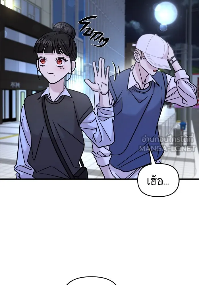 วายร้ายก็อยากมีรัก ตอนที่ 25 รูปที่ 114