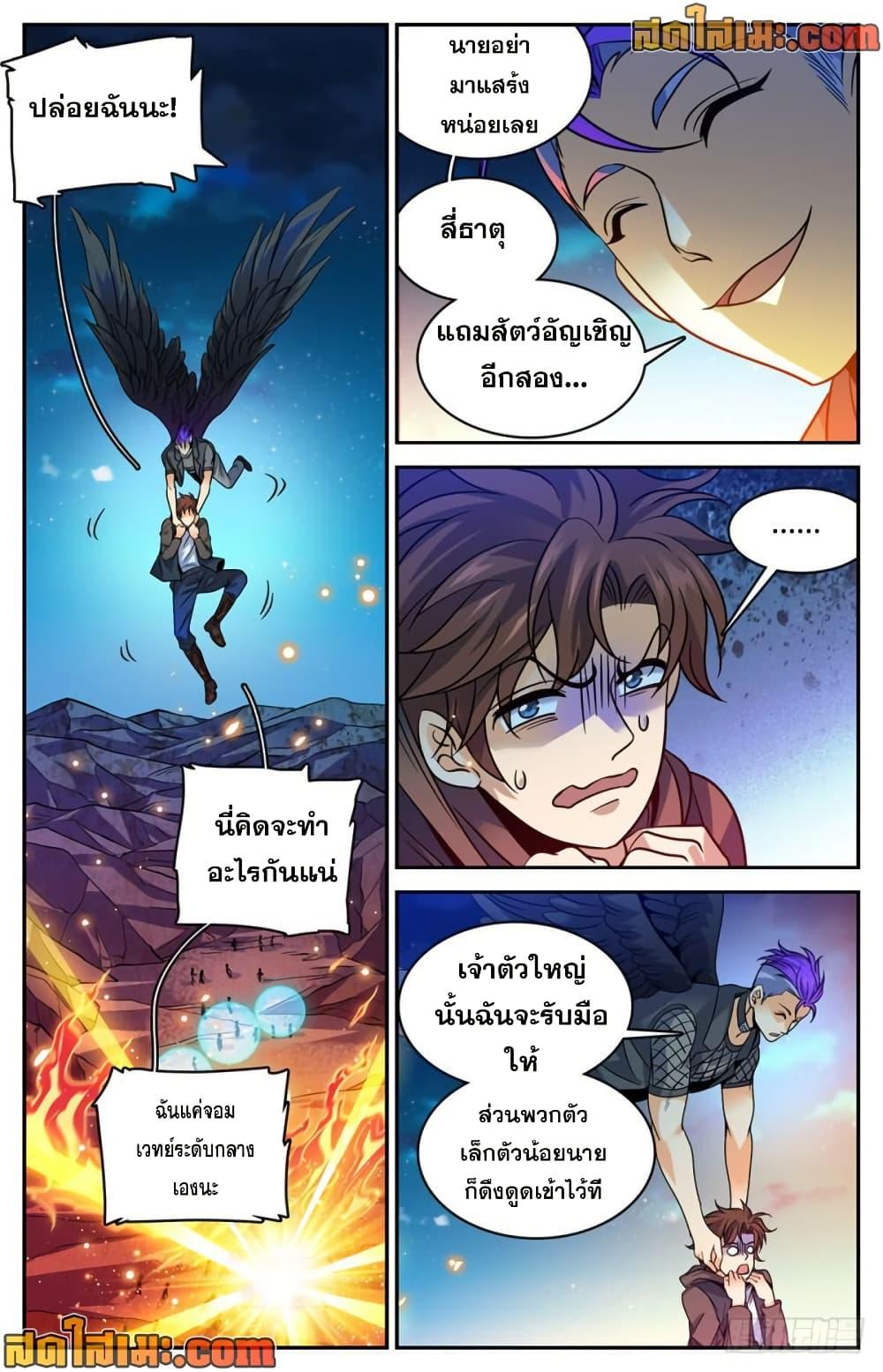 Manga-lc-com อ่านมังงะ อ่านการ์ตูน ออนไลน์ ฟรี Versatile Mage จอมเวทย์เต็มพิกัด ตอนที่ 1 2 3 4 5 6 7 8 9 10 11 12 13 14 ฟรี ไม่มีโฆษณา Manga-lc - อ่าน มังงะ อ่าน การ์ตูน ออนไลน์ อ่านมังงะ ฟรี