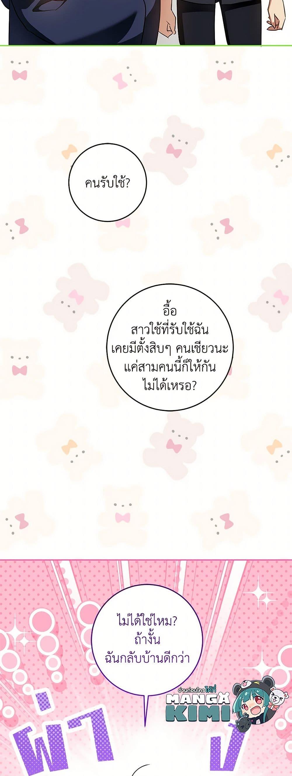 Manga-lc-com อ่านมังงะ อ่านการ์ตูน ออนไลน์ ฟรี Please Give Me the Pacifier ตอนที่ 1 2 3 4 5 6 7 8 9 10 11 12 13 14 ฟรี ไม่มีโฆษณา Manga-lc - อ่าน มังงะ อ่าน การ์ตูน ออนไลน์ อ่านมังงะ ฟรี