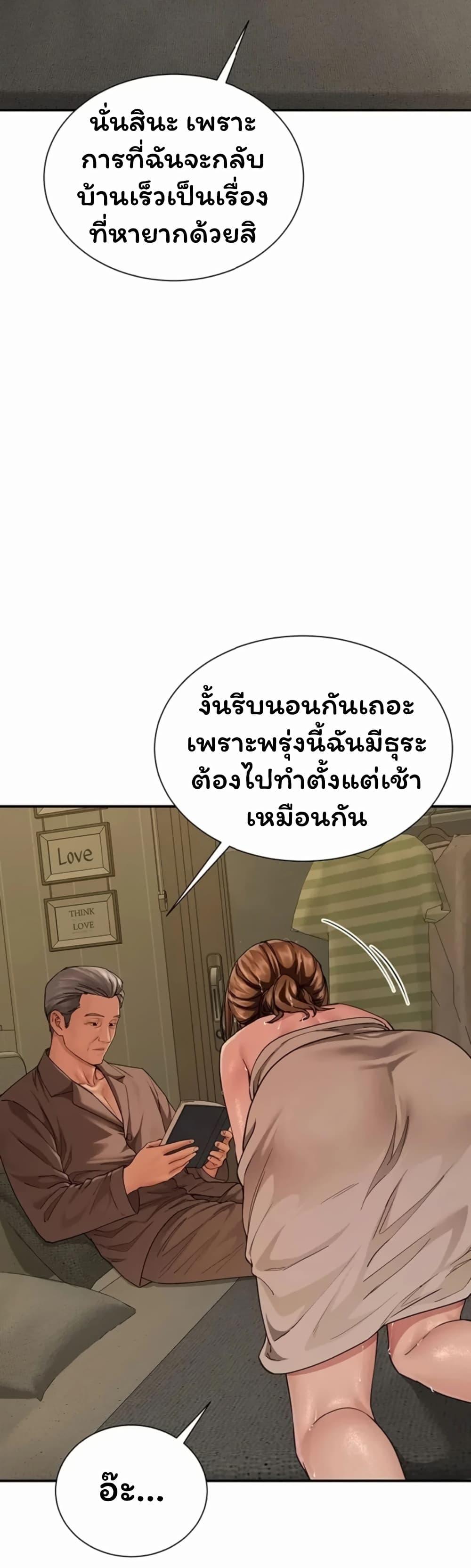 Doujin-Lc- อ่าน โดจิน มังฮวา เกาหลี ญี่ปุ่น จีน แปลไทย The Lovers Were Actually ตอนที่ 1 2 3 4 5 6 7 8 9 10 11 12 13 14 ฟรี ไม่มีโฆษณา อ่าน โดจิน Manhwa เกาหลี ญี่ปุ่น จีน เรามีครบ คัดมาให้เน้นๆ โดจิน 18+ รับประกันความฟินโดย  Doujin Lc