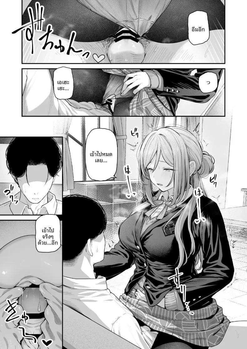 Doujin-Lc- อ่าน โดจิน มังฮวา เกาหลี ญี่ปุ่น จีน แปลไทย รินามิจะจัดการให้เองค่ะ (Tobimura) (Gakuen IDOLM@STER) ตอนที่ 1 2 3 4 5 6 7 8 9 10 11 12 13 14 ฟรี ไม่มีโฆษณา อ่าน โดจิน Manhwa เกาหลี ญี่ปุ่น จีน เรามีครบ คัดมาให้เน้นๆ โดจิน 18+ รับประกันความฟินโดย  Doujin Lc