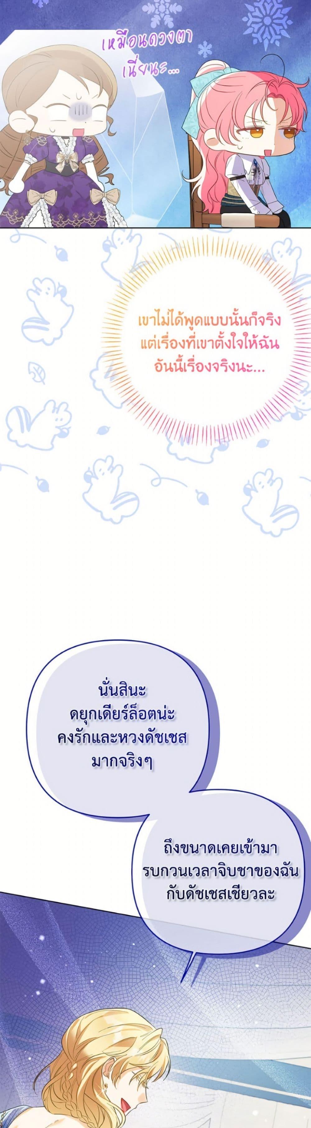 Manga-lc-com อ่านมังงะ อ่านการ์ตูน ออนไลน์ ฟรี I Thought You Were a Time-Limited Husband ตอนที่ 1 2 3 4 5 6 7 8 9 10 11 12 13 14 ฟรี ไม่มีโฆษณา Manga-lc - อ่าน มังงะ อ่าน การ์ตูน ออนไลน์ อ่านมังงะ ฟรี