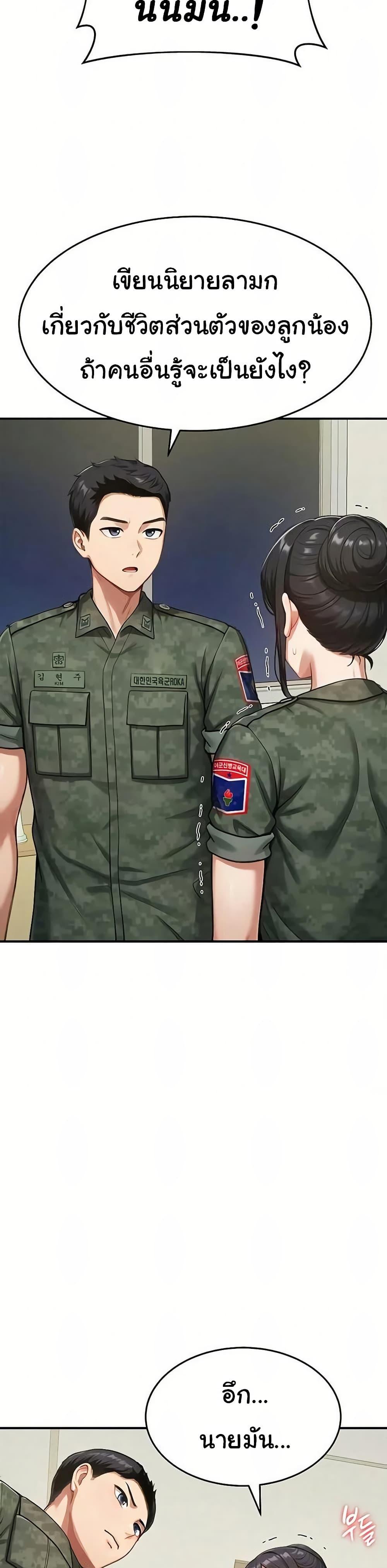 Doujin-Lc- อ่าน โดจิน มังฮวา เกาหลี ญี่ปุ่น จีน แปลไทย Women’s Army ตอนที่ 1 2 3 4 5 6 7 8 9 10 11 12 13 14 ฟรี ไม่มีโฆษณา อ่าน โดจิน Manhwa เกาหลี ญี่ปุ่น จีน เรามีครบ คัดมาให้เน้นๆ โดจิน 18+ รับประกันความฟินโดย  Doujin Lc
