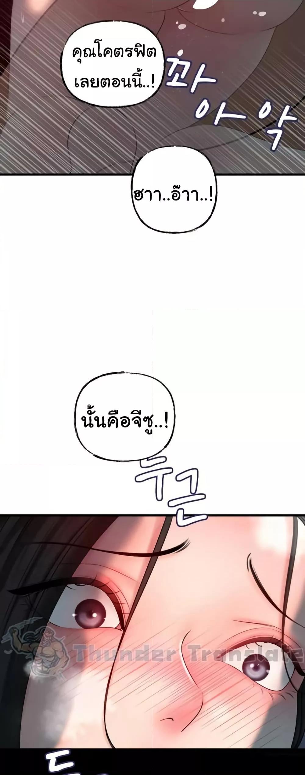 Doujin-Lc- อ่าน โดจิน มังฮวา เกาหลี ญี่ปุ่น จีน แปลไทย Not the Daughter, but the Mother ตอนที่ 1 2 3 4 5 6 7 8 9 10 11 12 13 14 ฟรี ไม่มีโฆษณา อ่าน โดจิน Manhwa เกาหลี ญี่ปุ่น จีน เรามีครบ คัดมาให้เน้นๆ โดจิน 18+ รับประกันความฟินโดย  Doujin Lc