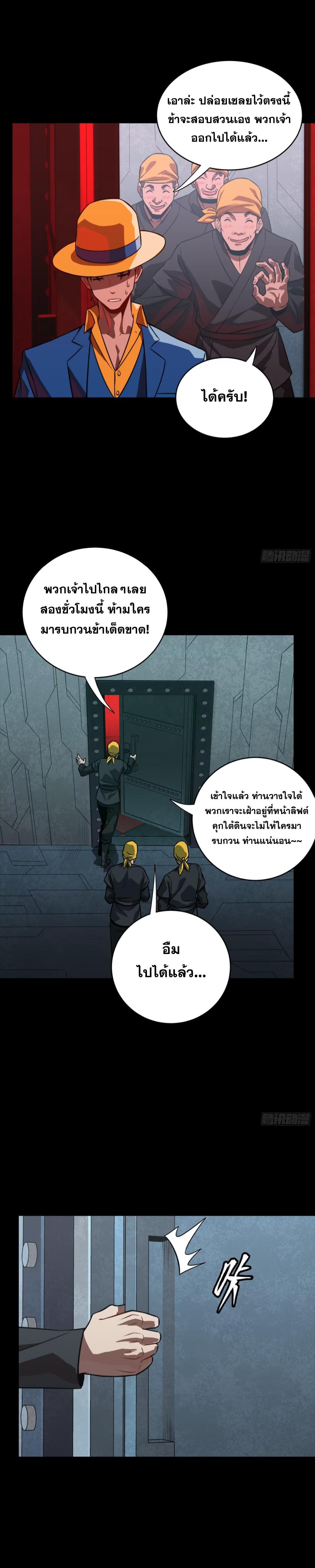 Manga-lc-com อ่านมังงะ อ่านการ์ตูน ออนไลน์ ฟรี Legend of Star General ตอนที่ 1 2 3 4 5 6 7 8 9 10 11 12 13 14 ฟรี ไม่มีโฆษณา Manga-lc - อ่าน มังงะ อ่าน การ์ตูน ออนไลน์ อ่านมังงะ ฟรี