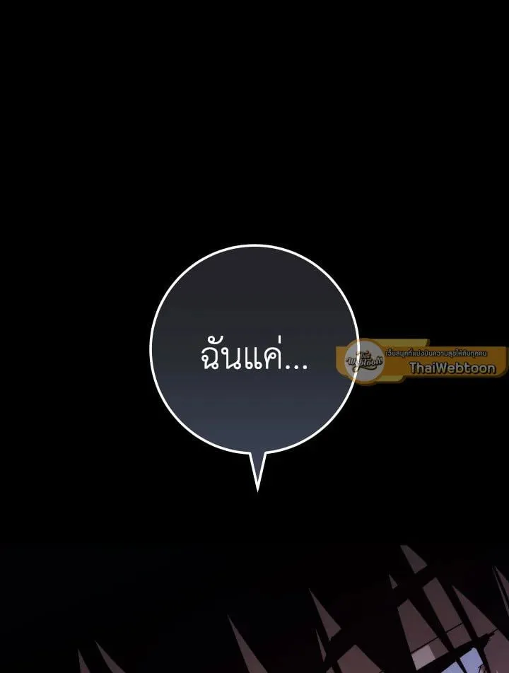 The Hero Returns ตอนที่ ตอนที่ 87 รูปที่ 100