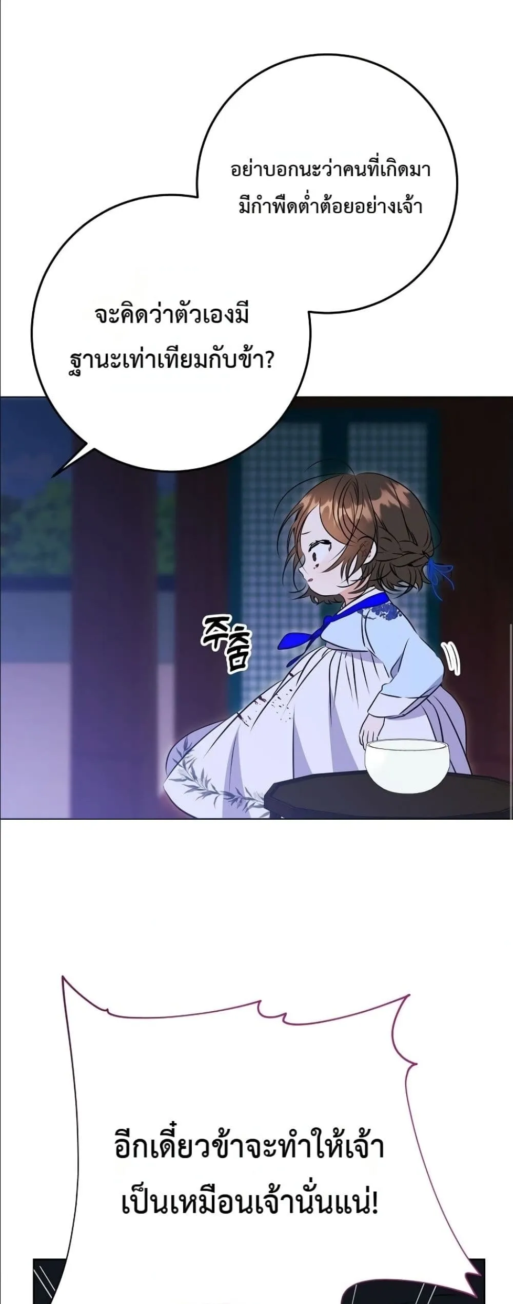 Manga-lc-com อ่านมังงะ อ่านการ์ตูน ออนไลน์ ฟรี The Princess’s Guide to a Perfect Life ตอนที่ 1 2 3 4 5 6 7 8 9 10 11 12 13 14 ฟรี ไม่มีโฆษณา Manga-lc - อ่าน มังงะ อ่าน การ์ตูน ออนไลน์ อ่านมังงะ ฟรี