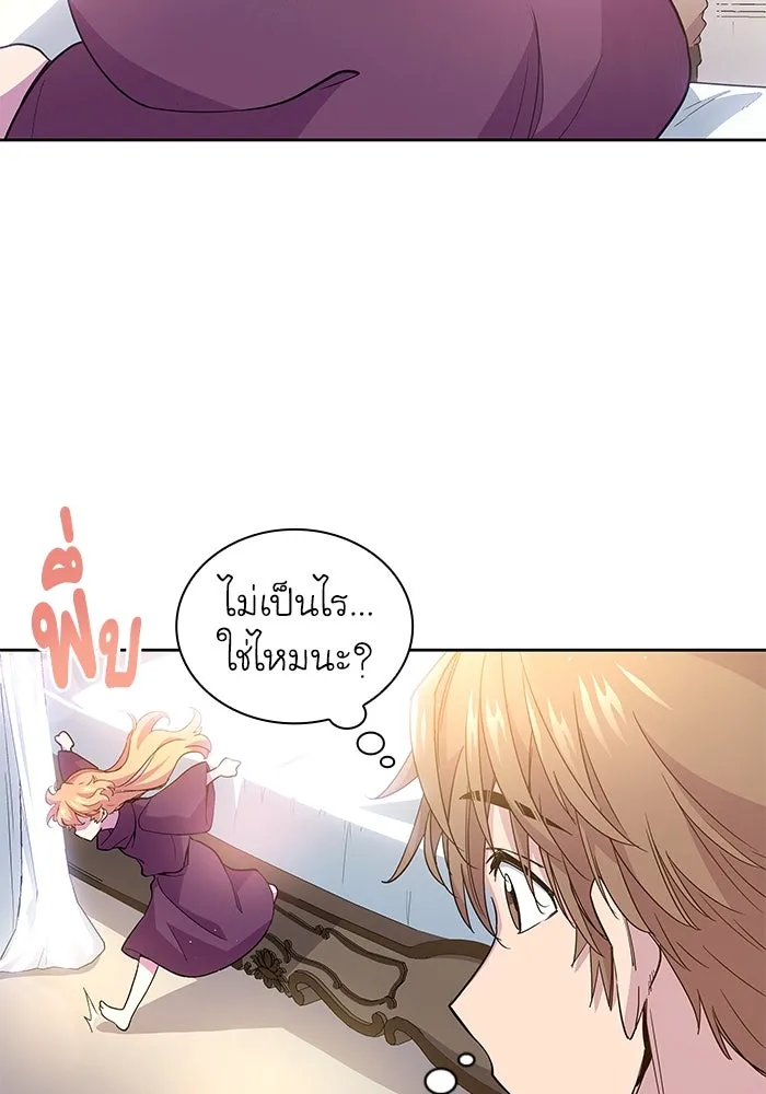 ฟิลเลียโรเซ่กับคำทำนายแห่งมงกุฎหนาม ตอนที่ 29 รูปที่ 4