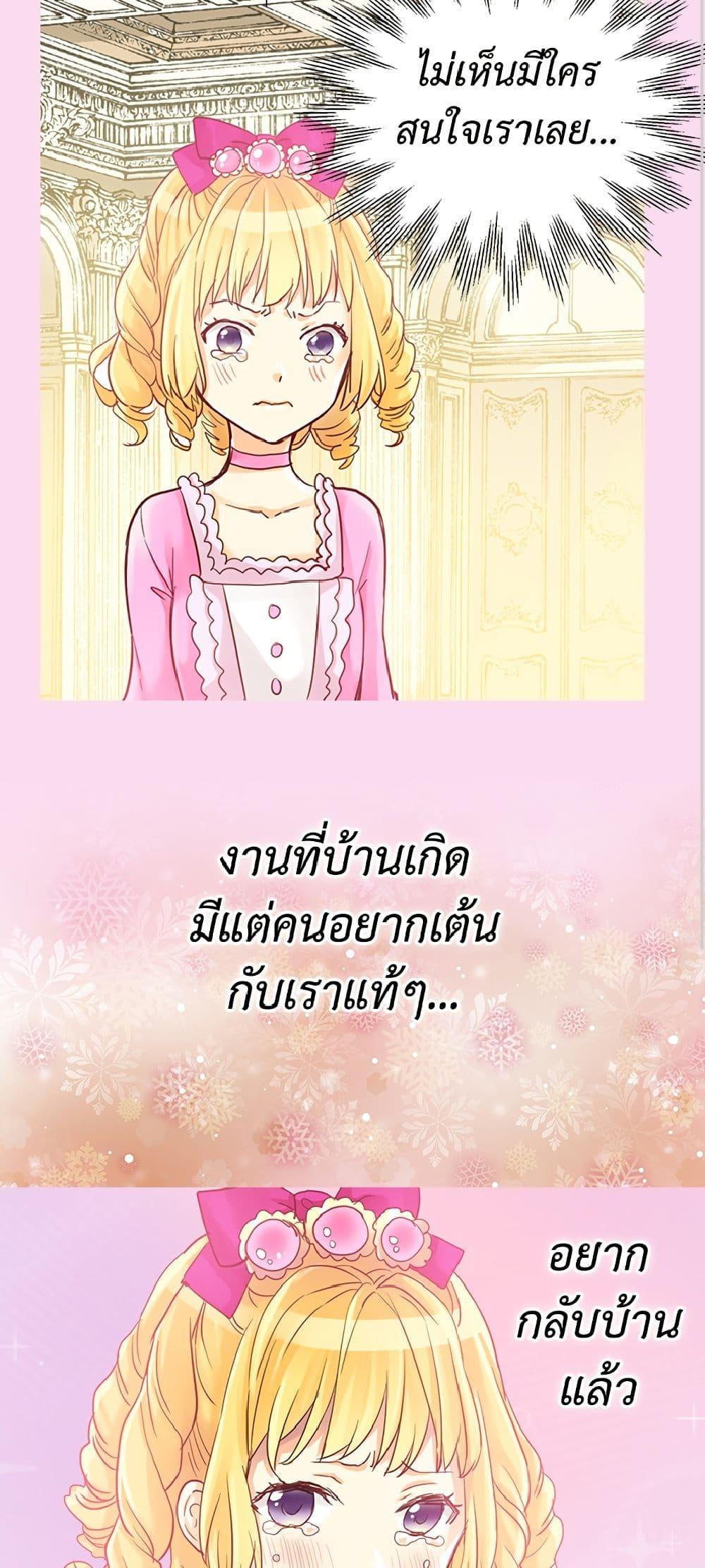 Manga-lc-com อ่านมังงะ อ่านการ์ตูน ออนไลน์ ฟรี Isekai Empress ตอนที่ 1 2 3 4 5 6 7 8 9 10 11 12 13 14 ฟรี ไม่มีโฆษณา Manga-lc - อ่าน มังงะ อ่าน การ์ตูน ออนไลน์ อ่านมังงะ ฟรี