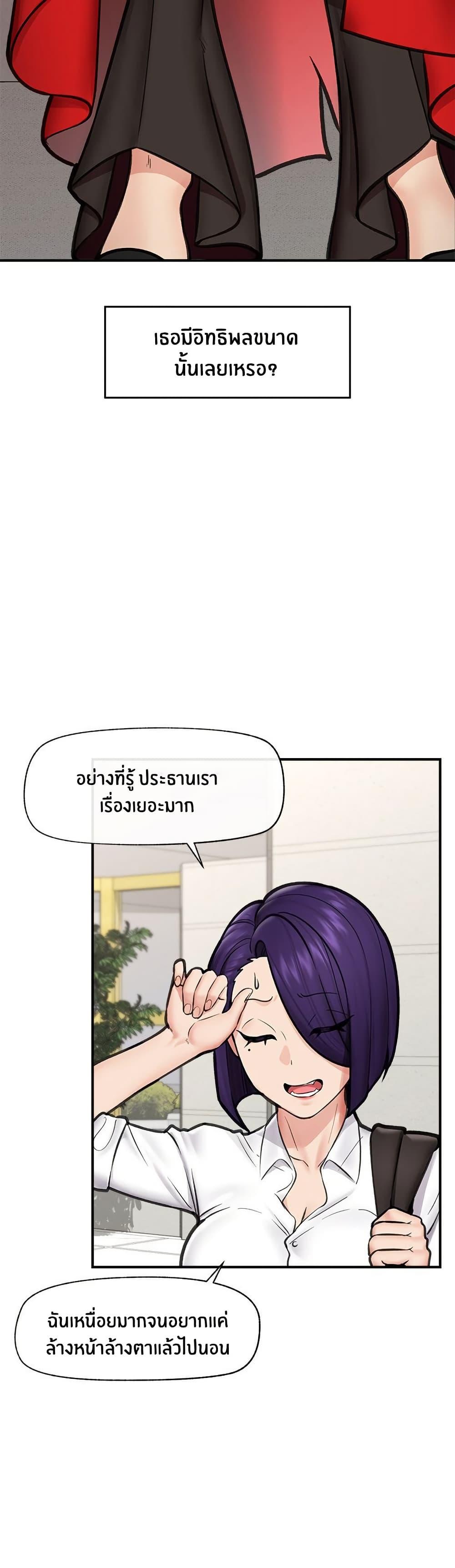 Doujin-Lc- อ่าน โดจิน มังฮวา เกาหลี ญี่ปุ่น จีน แปลไทย Hypnotist Security Guard พลิกชีวิตยามด้วยแอปสะกดเสียว ตอนที่ 1 2 3 4 5 6 7 8 9 10 11 12 13 14 ฟรี ไม่มีโฆษณา อ่าน โดจิน Manhwa เกาหลี ญี่ปุ่น จีน เรามีครบ คัดมาให้เน้นๆ โดจิน 18+ รับประกันความฟินโดย  Doujin Lc