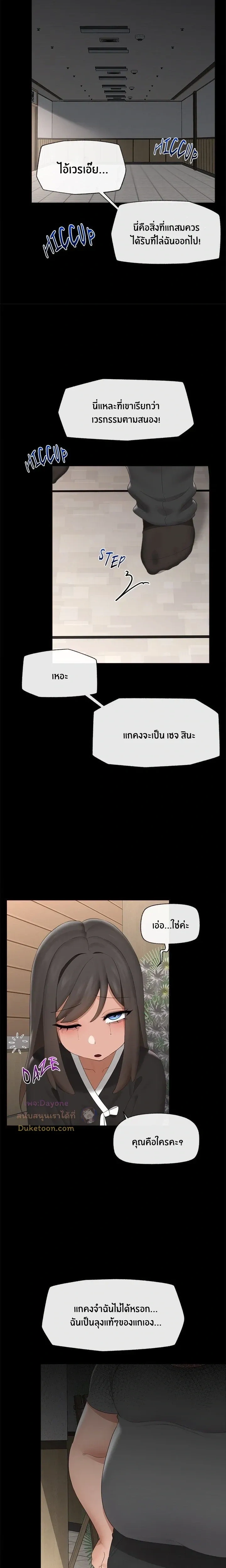 Doujin-Lc- อ่าน โดจิน มังฮวา เกาหลี ญี่ปุ่น จีน แปลไทย Hypnotist Security Guard พลิกชีวิตยามด้วยแอปสะกดเสียว ตอนที่ 1 2 3 4 5 6 7 8 9 10 11 12 13 14 ฟรี ไม่มีโฆษณา อ่าน โดจิน Manhwa เกาหลี ญี่ปุ่น จีน เรามีครบ คัดมาให้เน้นๆ โดจิน 18+ รับประกันความฟินโดย  Doujin Lc