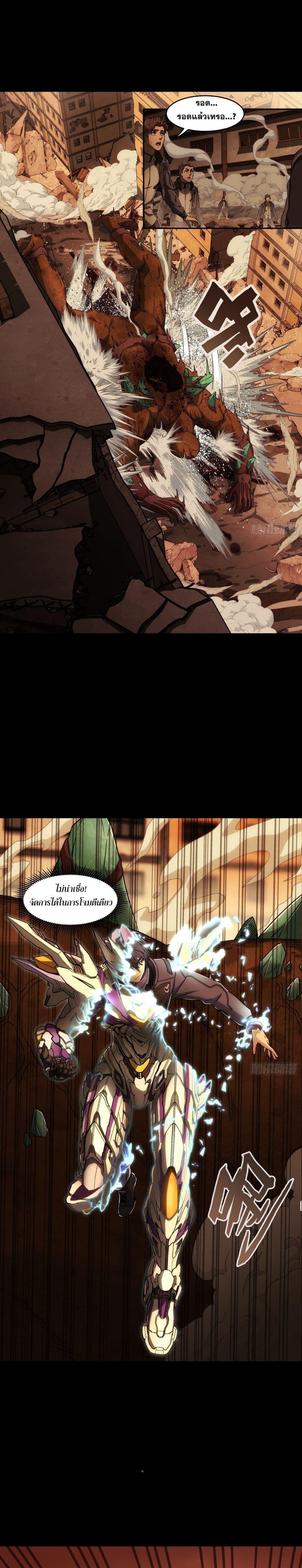 Manga-lc-com อ่านมังงะ อ่านการ์ตูน ออนไลน์ ฟรี Steel Covenant ตอนที่ 1 2 3 4 5 6 7 8 9 10 11 12 13 14 ฟรี ไม่มีโฆษณา Manga-lc - อ่าน มังงะ อ่าน การ์ตูน ออนไลน์ อ่านมังงะ ฟรี