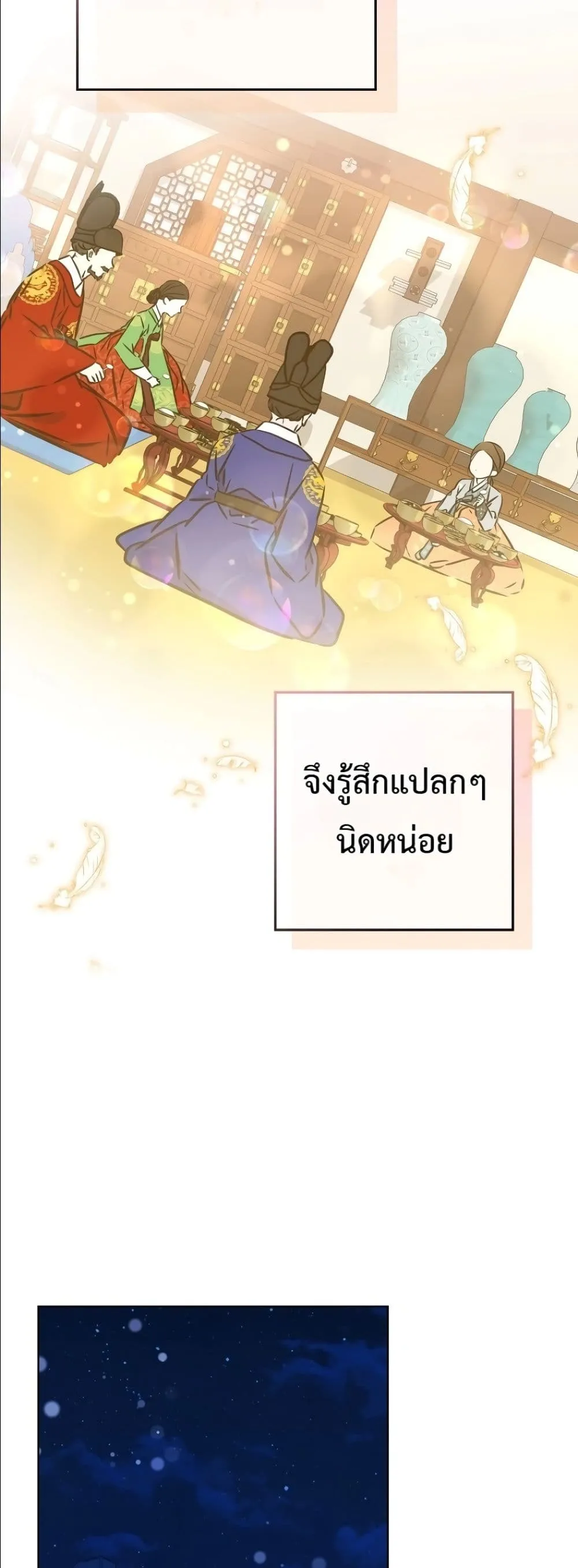 Manga-lc-com อ่านมังงะ อ่านการ์ตูน ออนไลน์ ฟรี The Princess’s Guide to a Perfect Life ตอนที่ 1 2 3 4 5 6 7 8 9 10 11 12 13 14 ฟรี ไม่มีโฆษณา Manga-lc - อ่าน มังงะ อ่าน การ์ตูน ออนไลน์ อ่านมังงะ ฟรี