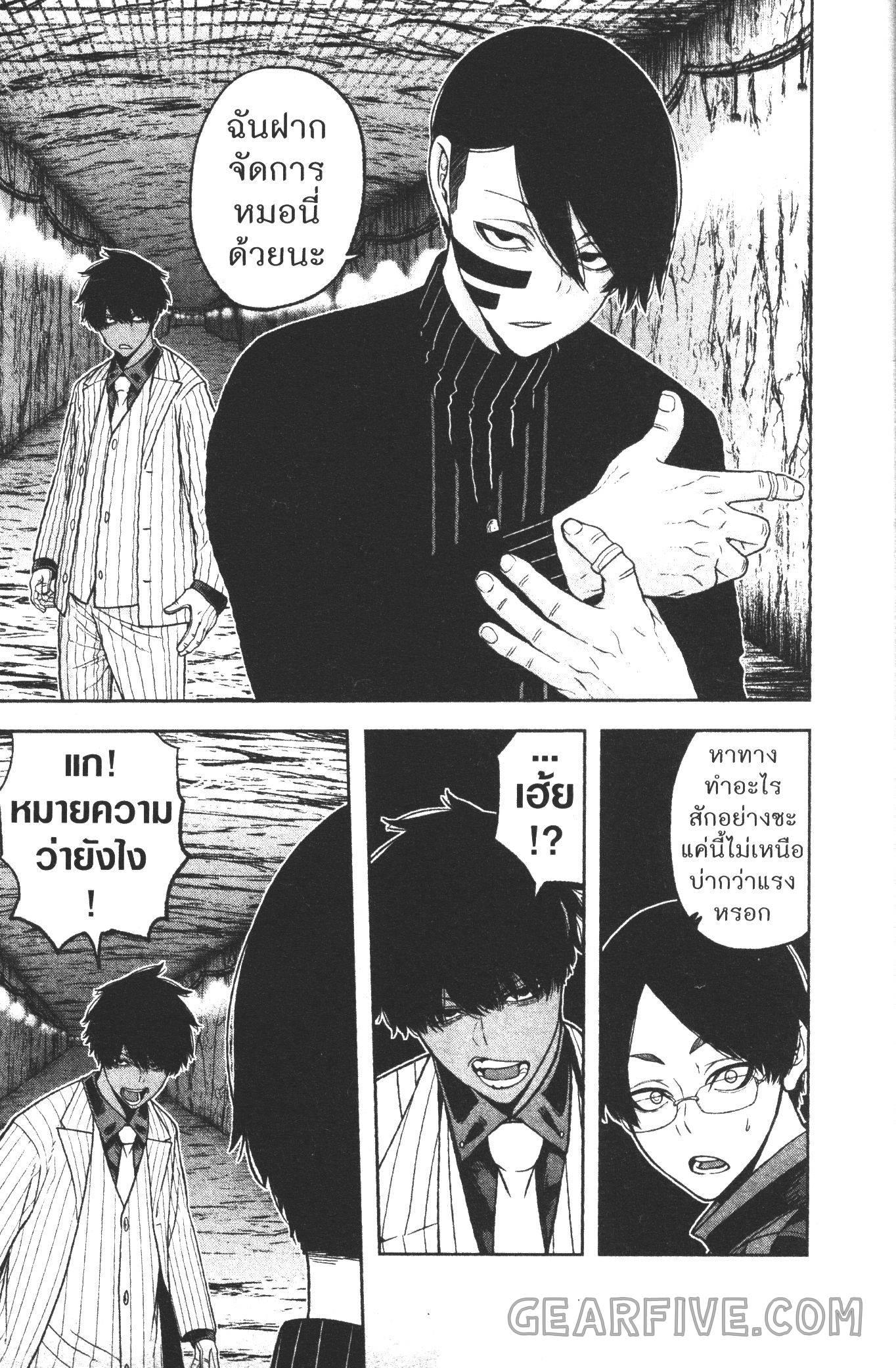 Manga-lc-com อ่านมังงะ อ่านการ์ตูน ออนไลน์ ฟรี Tougen Anki สงครามเลือดอสูร ตอนที่ 1 2 3 4 5 6 7 8 9 10 11 12 13 14 ฟรี ไม่มีโฆษณา Manga-lc - อ่าน มังงะ อ่าน การ์ตูน ออนไลน์ อ่านมังงะ ฟรี