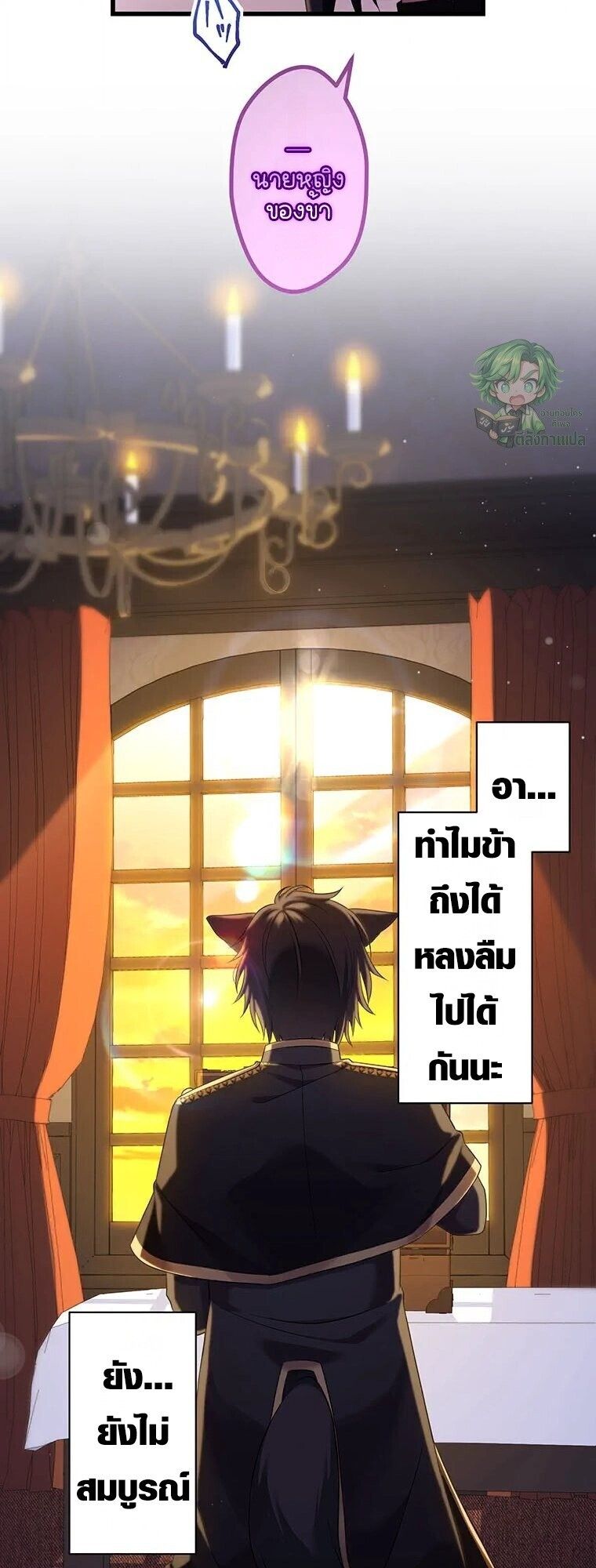 Manga-lc-com อ่านมังงะ อ่านการ์ตูน ออนไลน์ ฟรี The Legendary Assassin Reincarnated as the Beloved Youngest Daughter of a Royal Family ตอนที่ 1 2 3 4 5 6 7 8 9 10 11 12 13 14 ฟรี ไม่มีโฆษณา Manga-lc - อ่าน มังงะ อ่าน การ์ตูน ออนไลน์ อ่านมังงะ ฟรี
