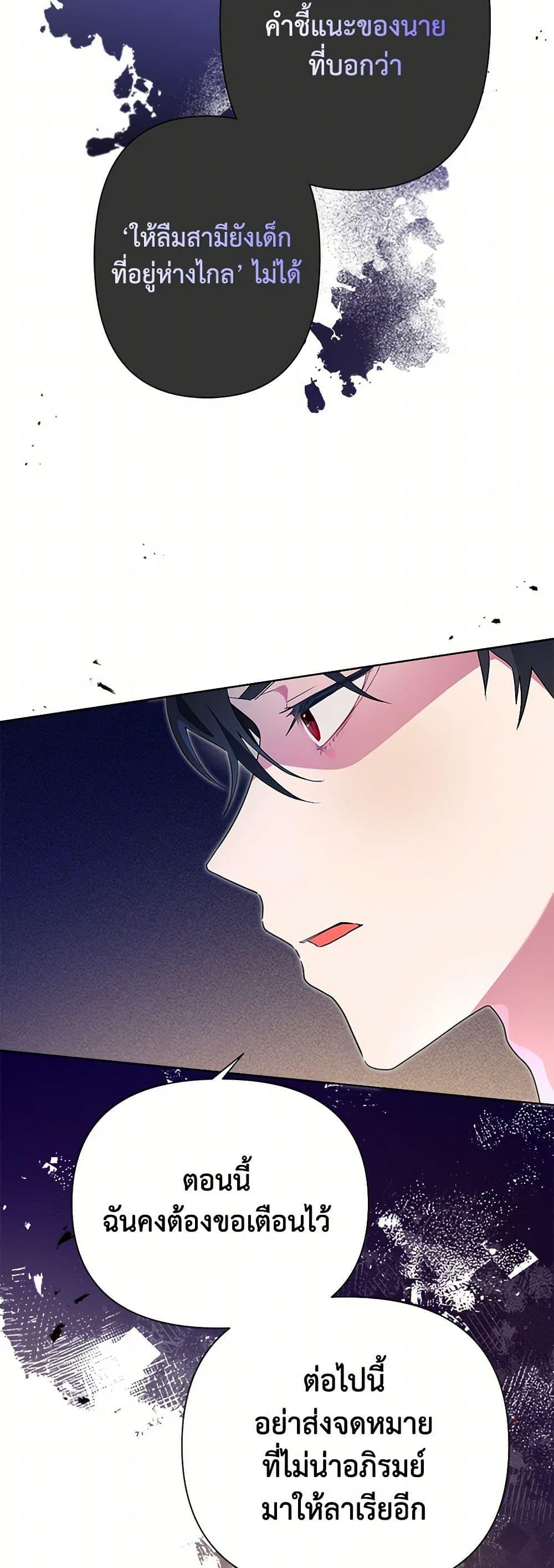 Manga-lc-com อ่านมังงะ อ่านการ์ตูน ออนไลน์ ฟรี The Archvillain’s Daughter-in-Law ตอนที่ 1 2 3 4 5 6 7 8 9 10 11 12 13 14 ฟรี ไม่มีโฆษณา Manga-lc - อ่าน มังงะ อ่าน การ์ตูน ออนไลน์ อ่านมังงะ ฟรี