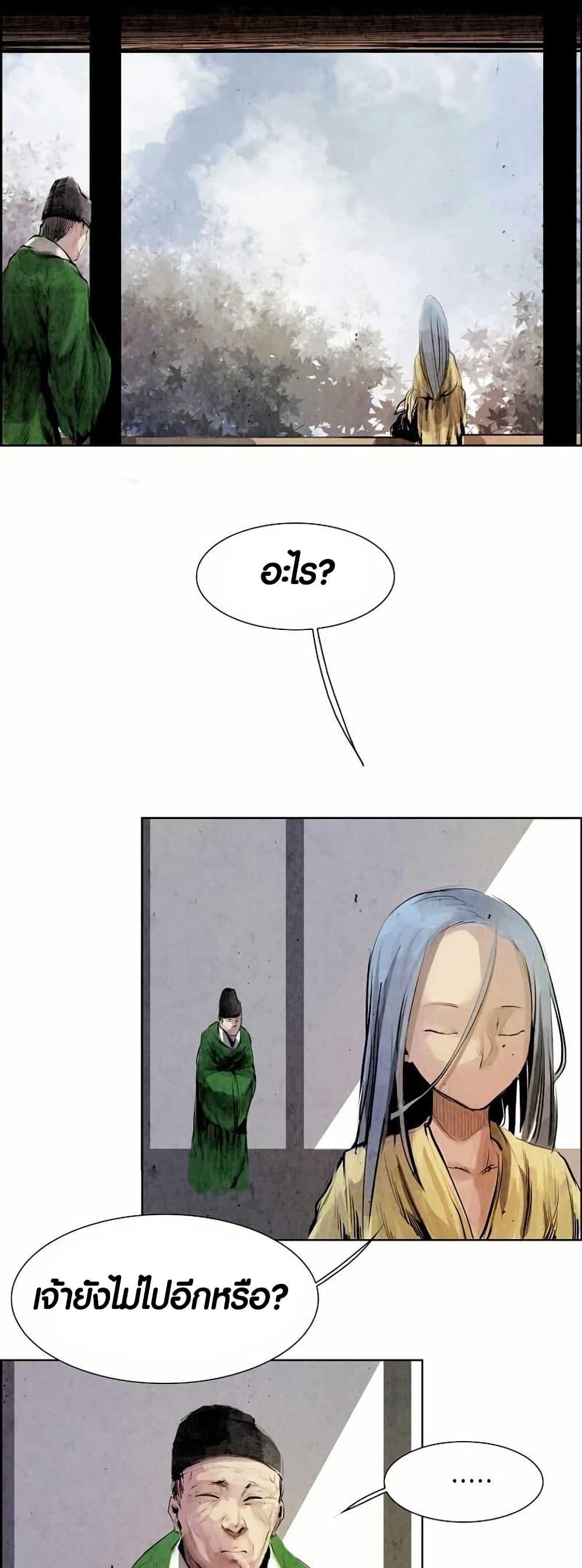 Manga-lc-com อ่านมังงะ อ่านการ์ตูน ออนไลน์ ฟรี Two Gates ตอนที่ 1 2 3 4 5 6 7 8 9 10 11 12 13 14 ฟรี ไม่มีโฆษณา Manga-lc - อ่าน มังงะ อ่าน การ์ตูน ออนไลน์ อ่านมังงะ ฟรี