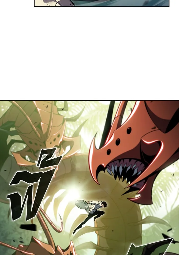 ผู้เล่นหน้าใหม่เลเวลแมกซ์ ตอนที่ 180 แรงเกอร์ยิงเร็ว (2) รูปที่ 4