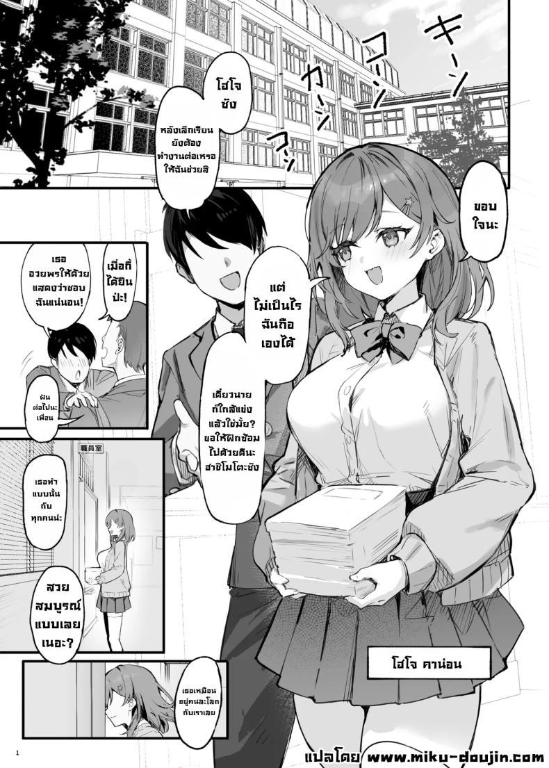 Doujin-Lc- อ่าน โดจิน มังฮวา เกาหลี ญี่ปุ่น จีน แปลไทย นี่เราโดนสะกดจิตเหรอ [Mikeneko (simao)] Saimin Sarechatta Watashi - Am I hypnotized ตอนที่ 1 2 3 4 5 6 7 8 9 10 11 12 13 14 ฟรี ไม่มีโฆษณา อ่าน โดจิน Manhwa เกาหลี ญี่ปุ่น จีน เรามีครบ คัดมาให้เน้นๆ โดจิน 18+ รับประกันความฟินโดย  Doujin Lc