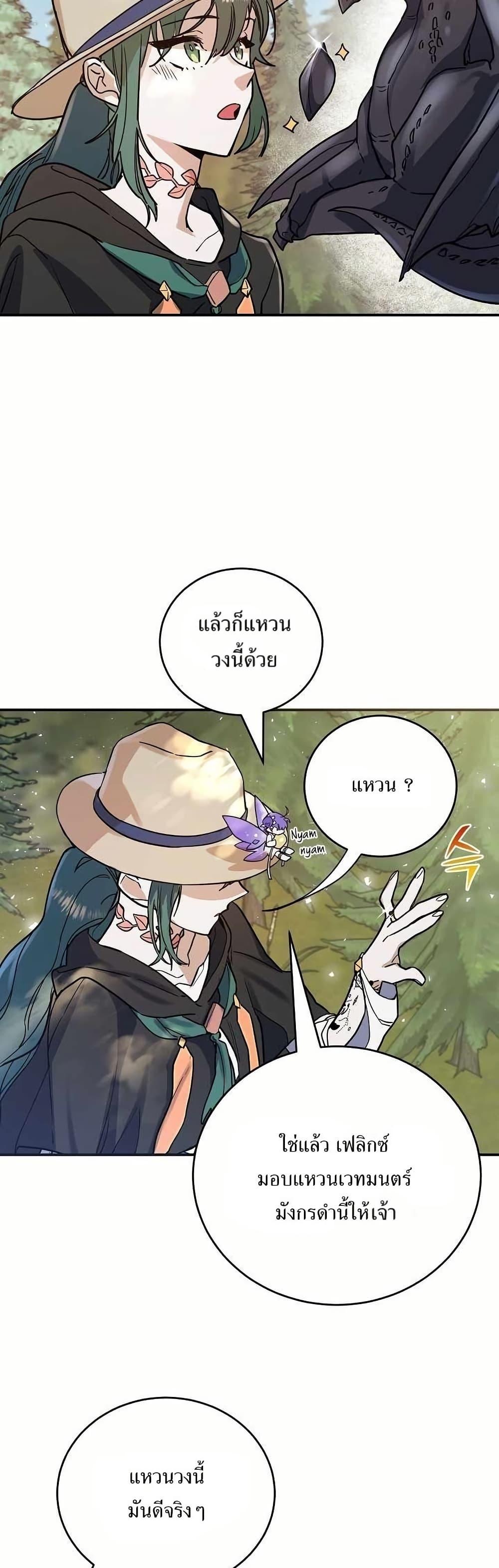 Manga-lc-com อ่านมังงะ อ่านการ์ตูน ออนไลน์ ฟรี Cooking Wizard ตอนที่ 1 2 3 4 5 6 7 8 9 10 11 12 13 14 ฟรี ไม่มีโฆษณา Manga-lc - อ่าน มังงะ อ่าน การ์ตูน ออนไลน์ อ่านมังงะ ฟรี