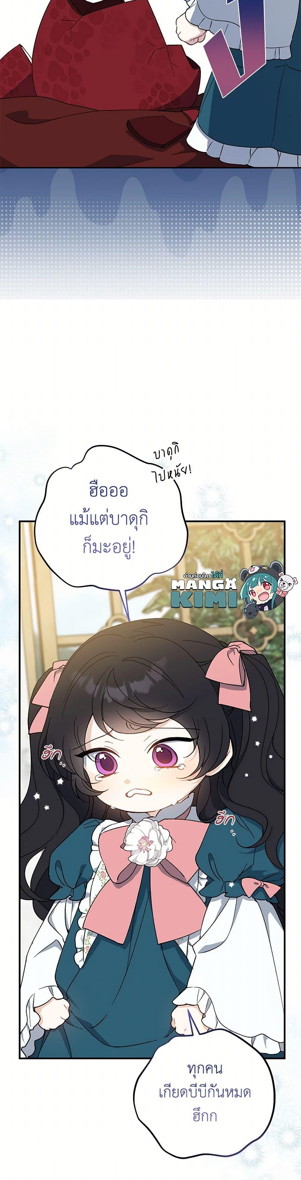 Manga-lc-com อ่านมังงะ อ่านการ์ตูน ออนไลน์ ฟรี Here Comes The Silver Spoon! ตอนที่ 1 2 3 4 5 6 7 8 9 10 11 12 13 14 ฟรี ไม่มีโฆษณา Manga-lc - อ่าน มังงะ อ่าน การ์ตูน ออนไลน์ อ่านมังงะ ฟรี