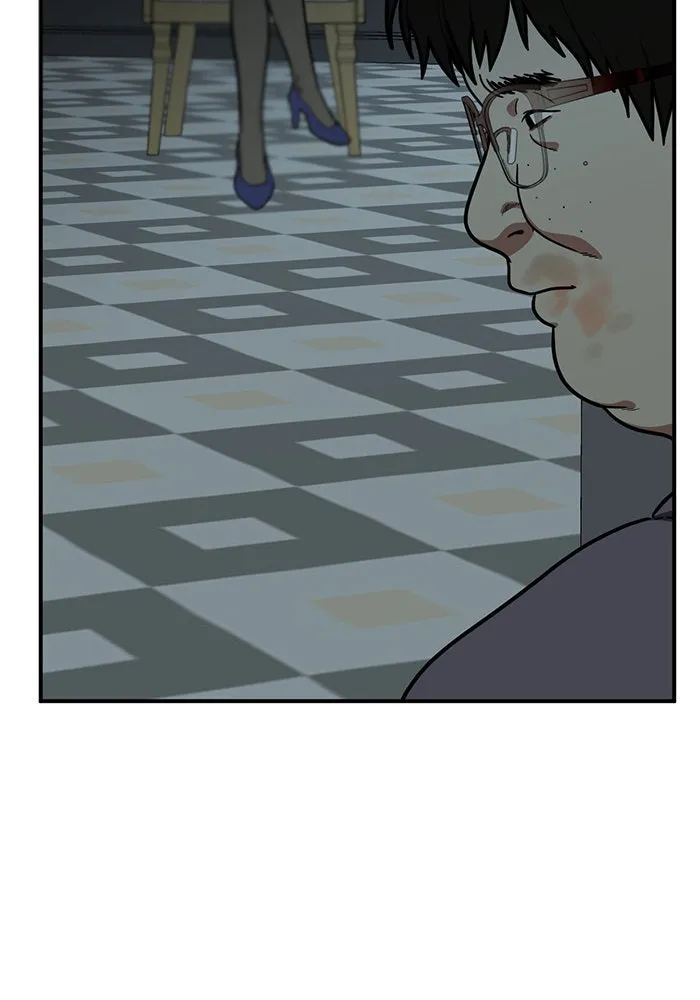 ช่วยเปลี่ยนฉันที ตอนที่ 97. เอเดน 17 รูปที่ 86