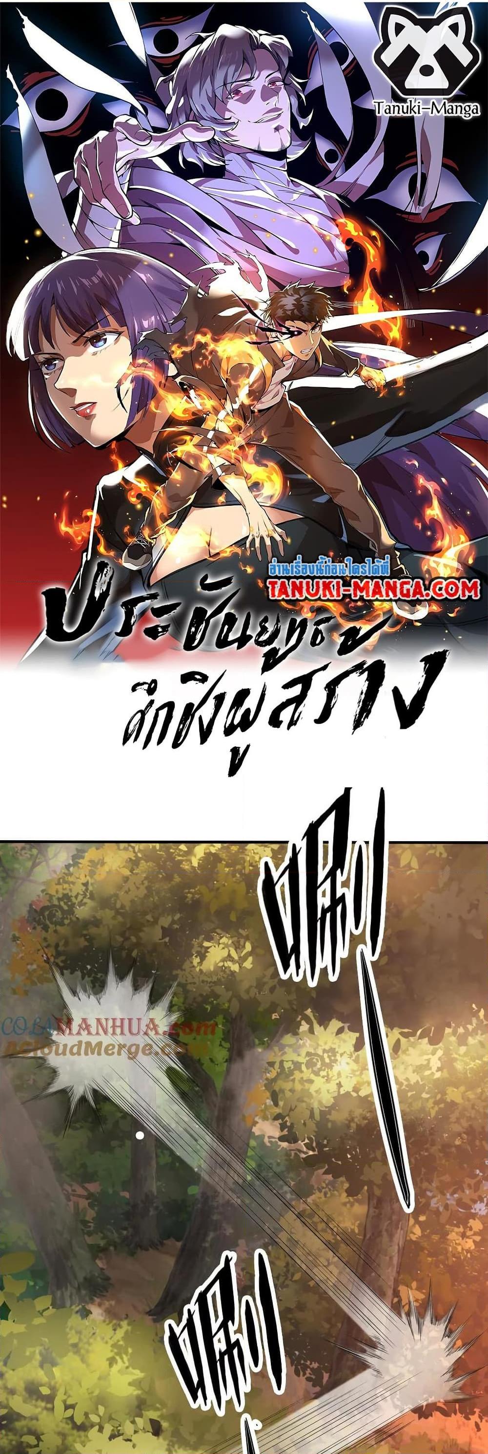 Manga-lc-com อ่านมังงะ อ่านการ์ตูน ออนไลน์ ฟรี The Creators ตอนที่ 1 2 3 4 5 6 7 8 9 10 11 12 13 14 ฟรี ไม่มีโฆษณา Manga-lc - อ่าน มังงะ อ่าน การ์ตูน ออนไลน์ อ่านมังงะ ฟรี