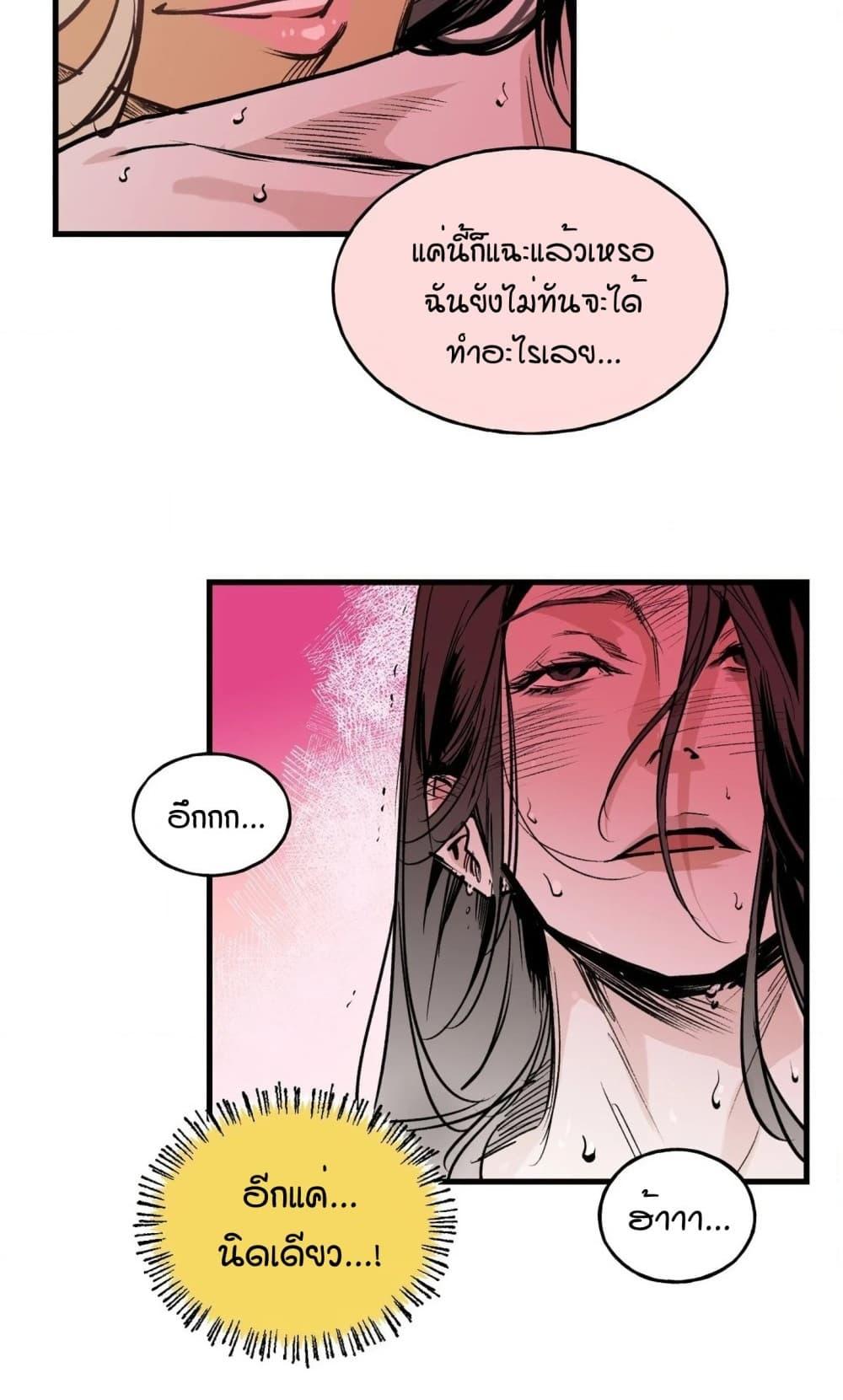 Doujin-Lc- อ่าน โดจิน มังฮวา เกาหลี ญี่ปุ่น จีน แปลไทย MURMUR ตอนที่ 1 2 3 4 5 6 7 8 9 10 11 12 13 14 ฟรี ไม่มีโฆษณา อ่าน โดจิน Manhwa เกาหลี ญี่ปุ่น จีน เรามีครบ คัดมาให้เน้นๆ โดจิน 18+ รับประกันความฟินโดย  Doujin Lc