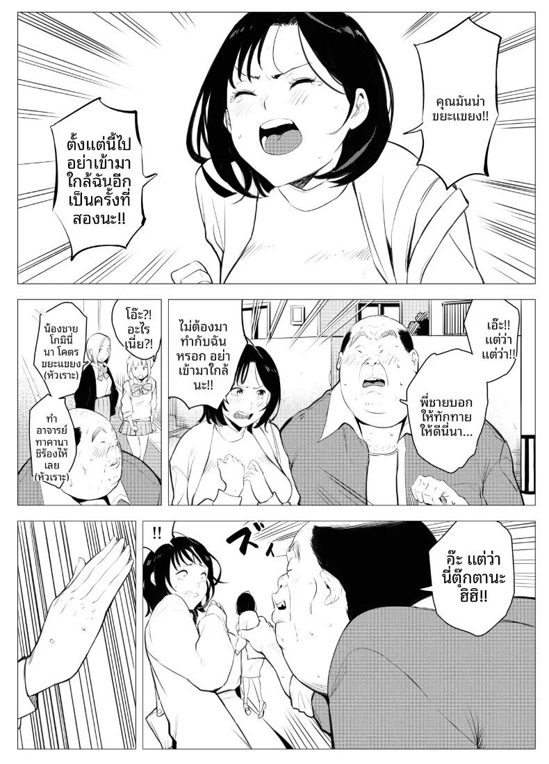 Doujin-Lc- อ่าน โดจิน มังฮวา เกาหลี ญี่ปุ่น จีน แปลไทย ตุ๊กตาเซ็กส์ทอยสนองตัณหา (Mokkorihan) ตอนที่ 1 2 3 4 5 6 7 8 9 10 11 12 13 14 ฟรี ไม่มีโฆษณา อ่าน โดจิน Manhwa เกาหลี ญี่ปุ่น จีน เรามีครบ คัดมาให้เน้นๆ โดจิน 18+ รับประกันความฟินโดย  Doujin Lc