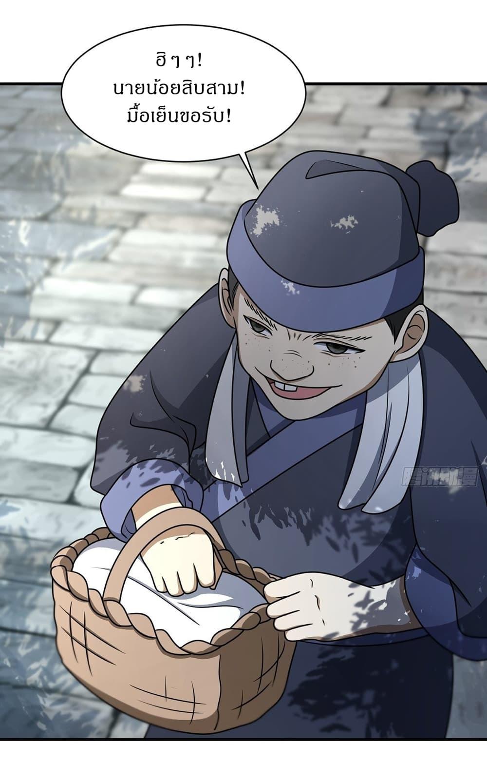 Manga-lc-com อ่านมังงะ อ่านการ์ตูน ออนไลน์ ฟรี Invincible After a Hundred Years of Seclusion ตอนที่ 1 2 3 4 5 6 7 8 9 10 11 12 13 14 ฟรี ไม่มีโฆษณา Manga-lc - อ่าน มังงะ อ่าน การ์ตูน ออนไลน์ อ่านมังงะ ฟรี