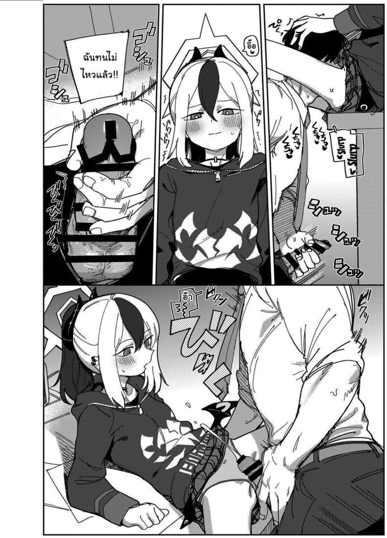 Doujin-Lc- อ่าน โดจิน มังฮวา เกาหลี ญี่ปุ่น จีน แปลไทย แบบนี้จะแย่เอานะคาโยโกะ [PYPYworks (Syamonabe)] Onikata Kayoko wa Konna Koto Shinai Onikata Kayoko Would Never Do Something Like This (Blue Archive) ตอนที่ 1 2 3 4 5 6 7 8 9 10 11 12 13 14 ฟรี ไม่มีโฆษณา อ่าน โดจิน Manhwa เกาหลี ญี่ปุ่น จีน เรามีครบ คัดมาให้เน้นๆ โดจิน 18+ รับประกันความฟินโดย  Doujin Lc