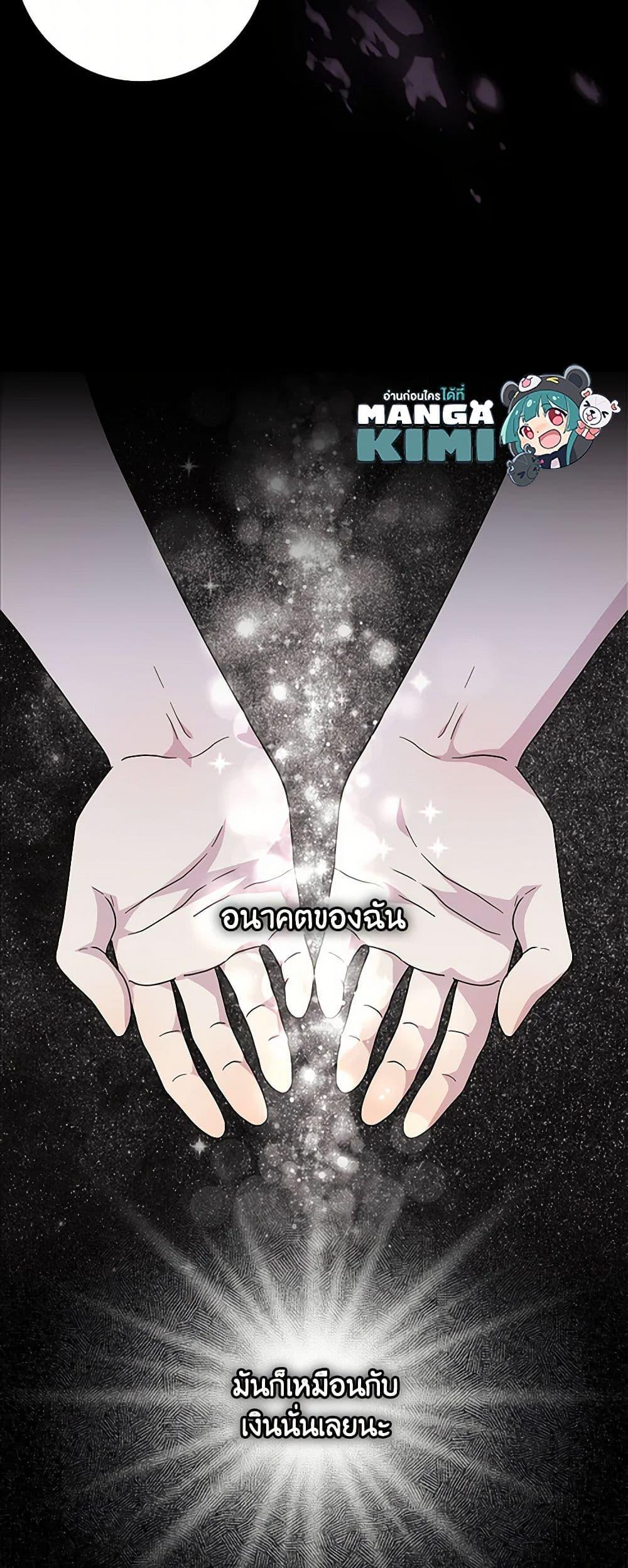 Manga-lc-com อ่านมังงะ อ่านการ์ตูน ออนไลน์ ฟรี When I Quit Being A Wicked Mother-in-law, Everyone Became Obsessed With Me ตอนที่ 1 2 3 4 5 6 7 8 9 10 11 12 13 14 ฟรี ไม่มีโฆษณา Manga-lc - อ่าน มังงะ อ่าน การ์ตูน ออนไลน์ อ่านมังงะ ฟรี