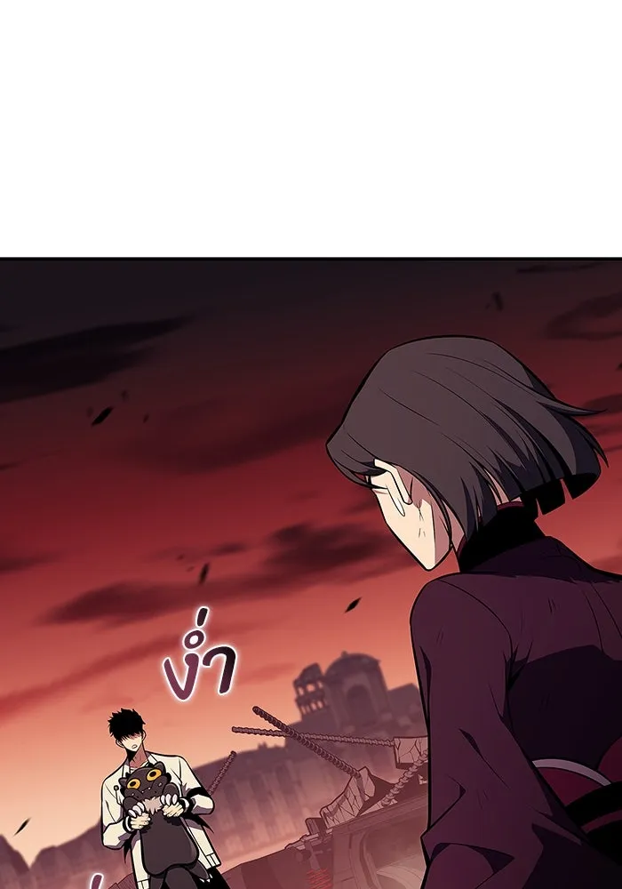 ผู้เล่นหน้าใหม่เลเวลแมกซ์ ตอนที่ 126 ไลฟ์โพสแวร์เซิล รูปที่ 110