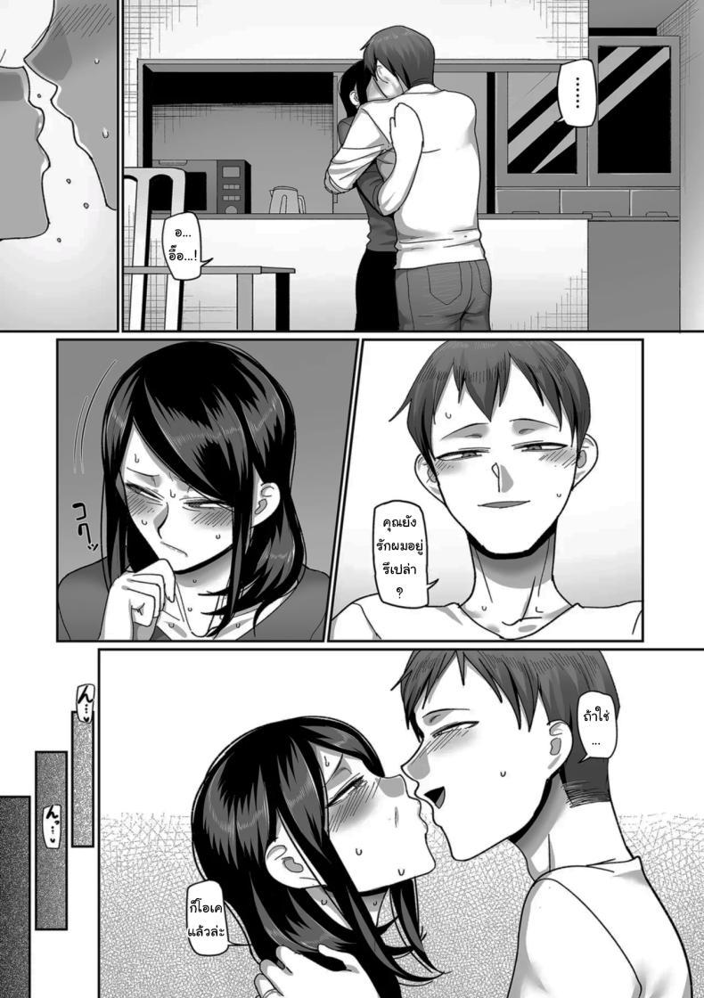 Doujin-Lc- อ่าน โดจิน มังฮวา เกาหลี ญี่ปุ่น จีน แปลไทย ตื่นอีกครั้งก็ยังเหมือนเดิม [Yamamoto Zenzen] Kaede to Junpei no Baai 1 Kaede and Junpei’s Story 1 (Nijuunen (Fu) Itchi) ตอนที่ 1 2 3 4 5 6 7 8 9 10 11 12 13 14 ฟรี ไม่มีโฆษณา อ่าน โดจิน Manhwa เกาหลี ญี่ปุ่น จีน เรามีครบ คัดมาให้เน้นๆ โดจิน 18+ รับประกันความฟินโดย  Doujin Lc