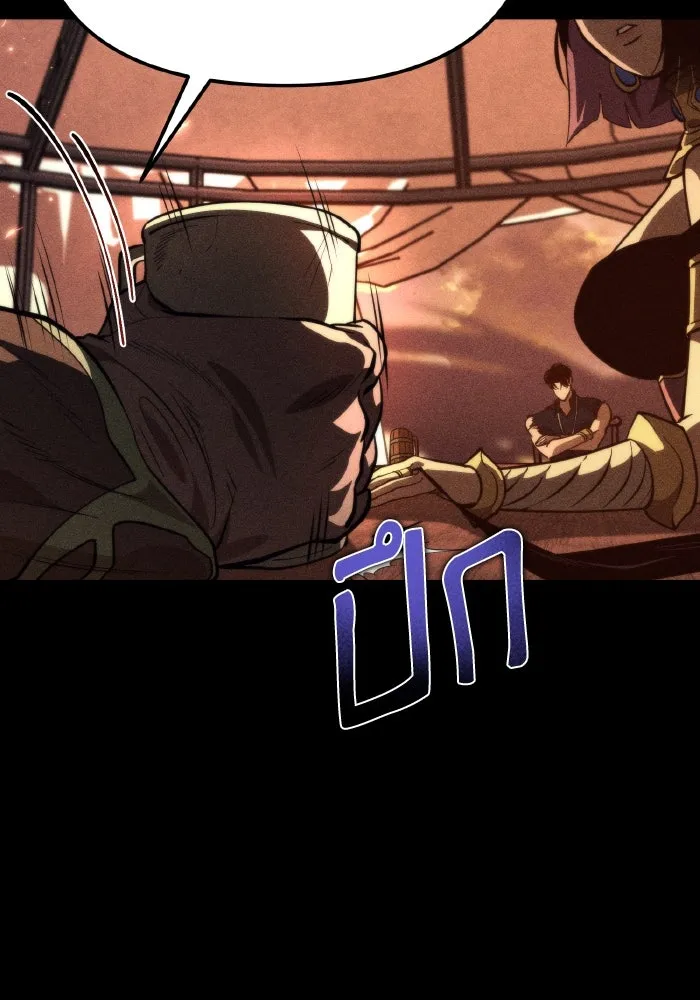 การแข่งขันของผู้เกิดใหม่ ตอนที่ 78 รูปที่ 155