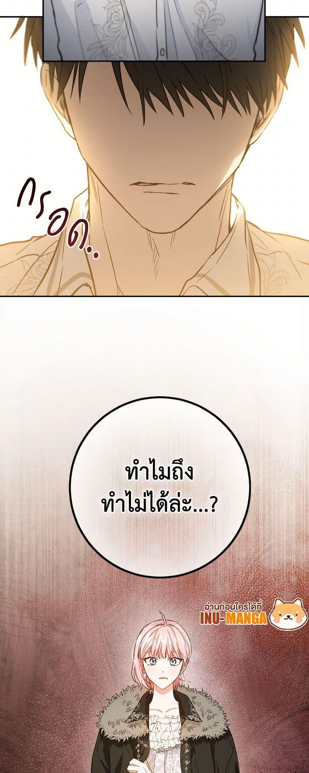 Manga-lc-com อ่านมังงะ อ่านการ์ตูน ออนไลน์ ฟรี The Heiress’s Double Life ตอนที่ 1 2 3 4 5 6 7 8 9 10 11 12 13 14 ฟรี ไม่มีโฆษณา Manga-lc - อ่าน มังงะ อ่าน การ์ตูน ออนไลน์ อ่านมังงะ ฟรี