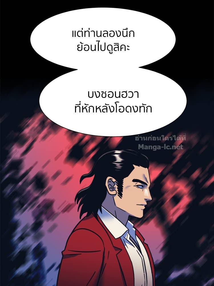 Doujin-Lc- อ่าน โดจิน มังฮวา เกาหลี ญี่ปุ่น จีน แปลไทย โคตรแกร่ง ตอนที่ 1 2 3 4 5 6 7 8 9 10 11 12 13 14 ฟรี ไม่มีโฆษณา อ่าน โดจิน Manhwa เกาหลี ญี่ปุ่น จีน เรามีครบ คัดมาให้เน้นๆ โดจิน 18+ รับประกันความฟินโดย Doujin Lc