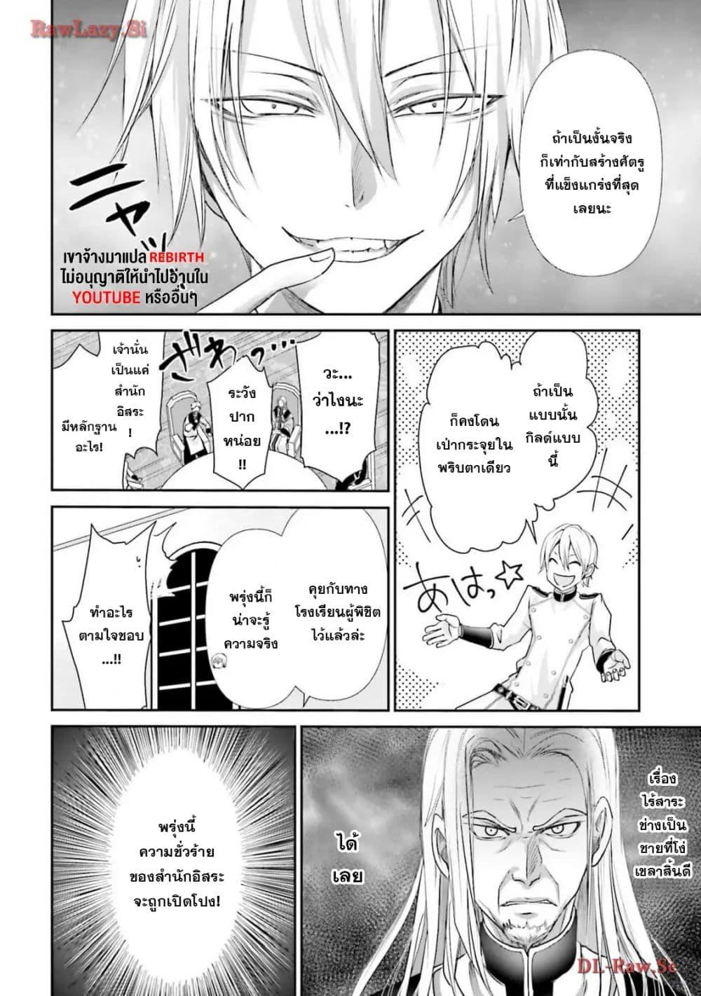 Manga-lc-com อ่านมังงะ อ่านการ์ตูน ออนไลน์ ฟรี Joushiki Shirazu no Saikyou Madoushi ตอนที่ 1 2 3 4 5 6 7 8 9 10 11 12 13 14 ฟรี ไม่มีโฆษณา Manga-lc - อ่าน มังงะ อ่าน การ์ตูน ออนไลน์ อ่านมังงะ ฟรี