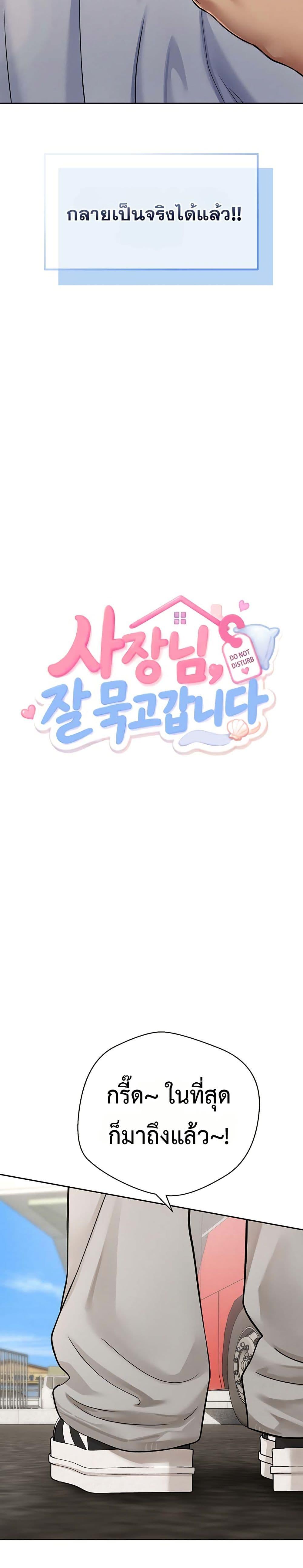 Doujin-Lc- อ่าน โดจิน มังฮวา เกาหลี ญี่ปุ่น จีน แปลไทย Midsummer Paradise ตอนที่ 1 2 3 4 5 6 7 8 9 10 11 12 13 14 ฟรี ไม่มีโฆษณา อ่าน โดจิน Manhwa เกาหลี ญี่ปุ่น จีน เรามีครบ คัดมาให้เน้นๆ โดจิน 18+ รับประกันความฟินโดย  Doujin Lc