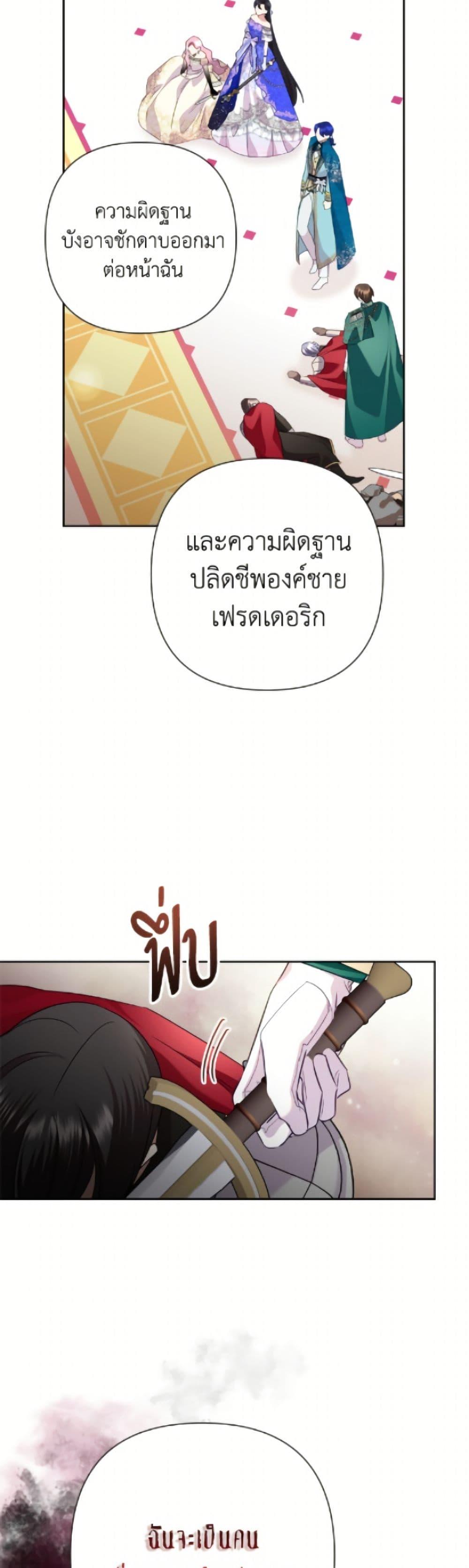 Manga-lc-com อ่านมังงะ อ่านการ์ตูน ออนไลน์ ฟรี Today the Villainess Has Fun Again ตอนที่ 1 2 3 4 5 6 7 8 9 10 11 12 13 14 ฟรี ไม่มีโฆษณา Manga-lc - อ่าน มังงะ อ่าน การ์ตูน ออนไลน์ อ่านมังงะ ฟรี