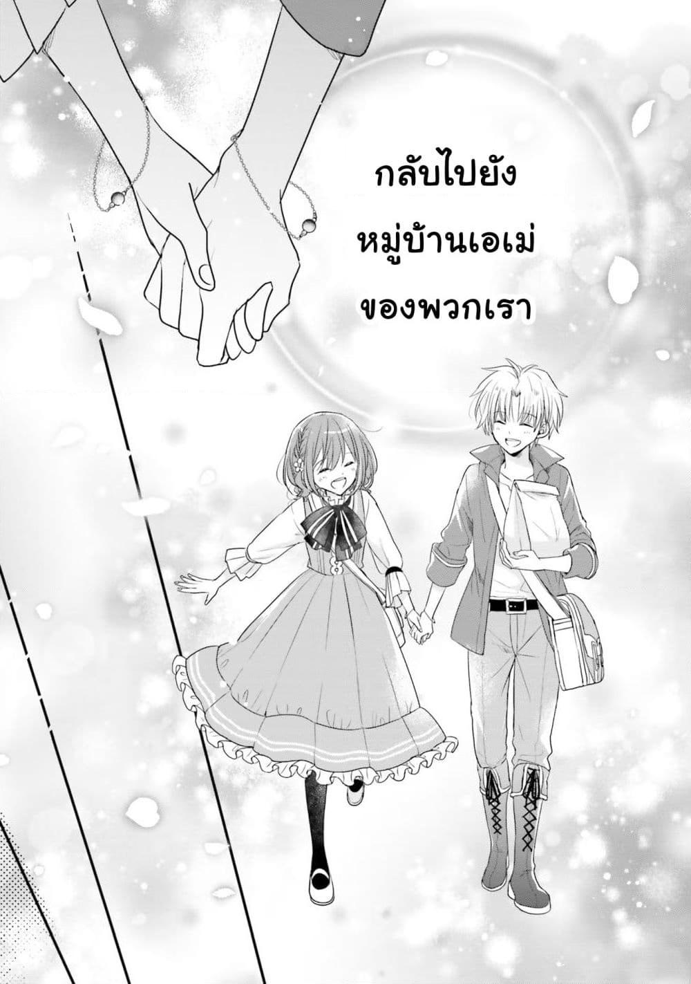 Manga-lc-com อ่านมังงะ อ่านการ์ตูน ออนไลน์ ฟรี Yuusha-sama No Osananajimi To Iu Shokugyou No Make Heroin Ni Tensei Shita No De, Chougou-shi Ni Job Change Shimasu. ตอนที่ 1 2 3 4 5 6 7 8 9 10 11 12 13 14 ฟรี ไม่มีโฆษณา Manga-lc - อ่าน มังงะ อ่าน การ์ตูน ออนไลน์ อ่านมังงะ ฟรี