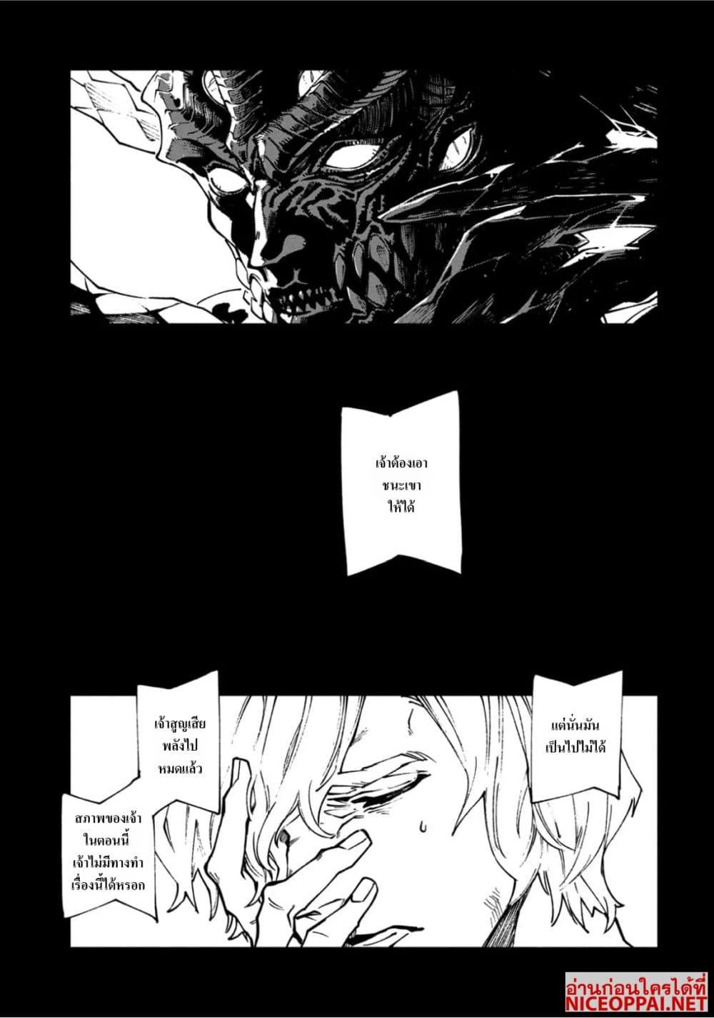 Manga-lc-com อ่านมังงะ อ่านการ์ตูน ออนไลน์ ฟรี Devil May Cry 5 -Visions of V- ตอนที่ 1 2 3 4 5 6 7 8 9 10 11 12 13 14 ฟรี ไม่มีโฆษณา Manga-lc - อ่าน มังงะ อ่าน การ์ตูน ออนไลน์ อ่านมังงะ ฟรี