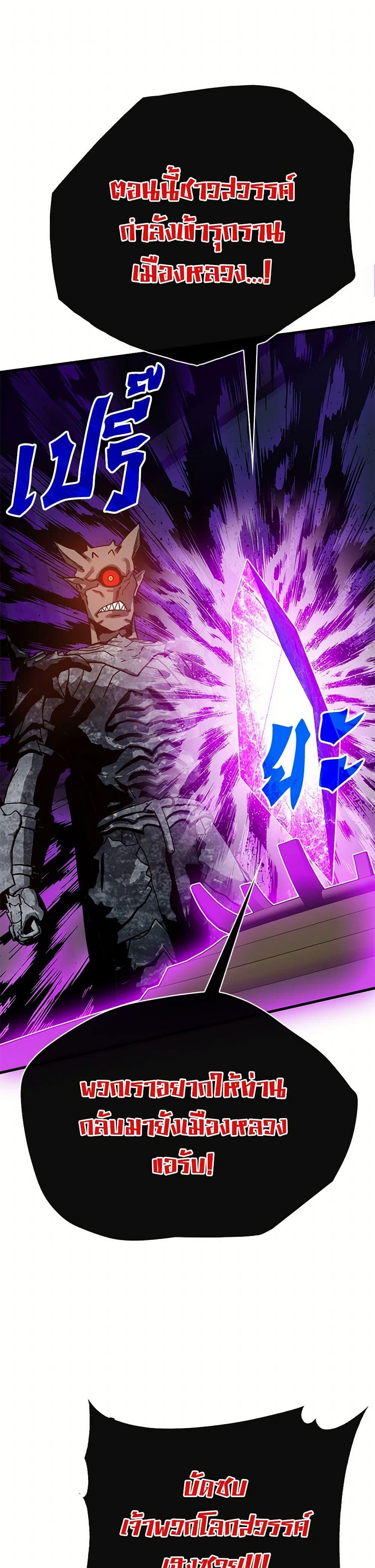 Manga-lc-com อ่านมังงะ อ่านการ์ตูน ออนไลน์ ฟรี SSS-Class Gacha Hunter ตอนที่ 1 2 3 4 5 6 7 8 9 10 11 12 13 14 ฟรี ไม่มีโฆษณา Manga-lc - อ่าน มังงะ อ่าน การ์ตูน ออนไลน์ อ่านมังงะ ฟรี