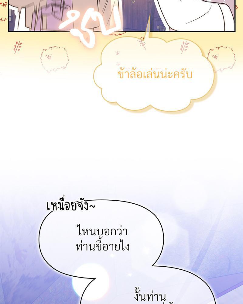 Doujin-Lc- อ่าน โดจิน มังฮวา เกาหลี ญี่ปุ่น จีน แปลไทย ดวงร้าย-ชะตารัก ตอนที่ 1 2 3 4 5 6 7 8 9 10 11 12 13 14 ฟรี ไม่มีโฆษณา อ่าน โดจิน Manhwa เกาหลี ญี่ปุ่น จีน เรามีครบ คัดมาให้เน้นๆ โดจิน 18+ รับประกันความฟินโดย  Doujin Lc
