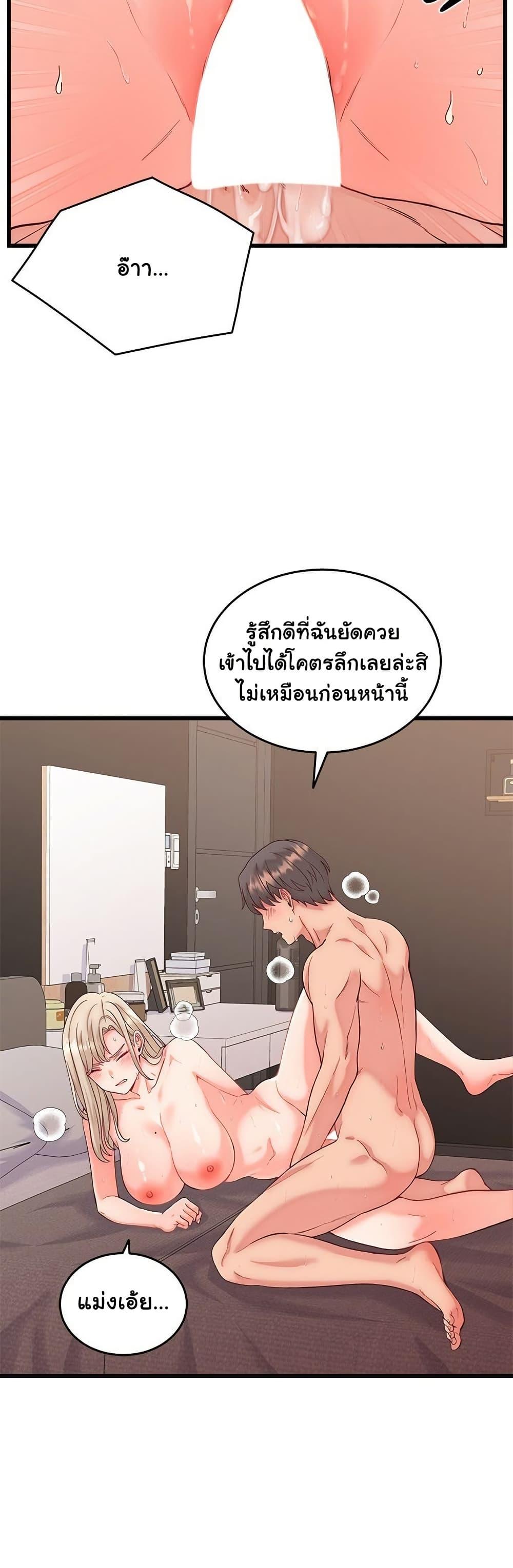 Doujin-Lc- อ่าน โดจิน มังฮวา เกาหลี ญี่ปุ่น จีน แปลไทย From Pauper to Prince ตอนที่ 1 2 3 4 5 6 7 8 9 10 11 12 13 14 ฟรี ไม่มีโฆษณา อ่าน โดจิน Manhwa เกาหลี ญี่ปุ่น จีน เรามีครบ คัดมาให้เน้นๆ โดจิน 18+ รับประกันความฟินโดย  Doujin Lc