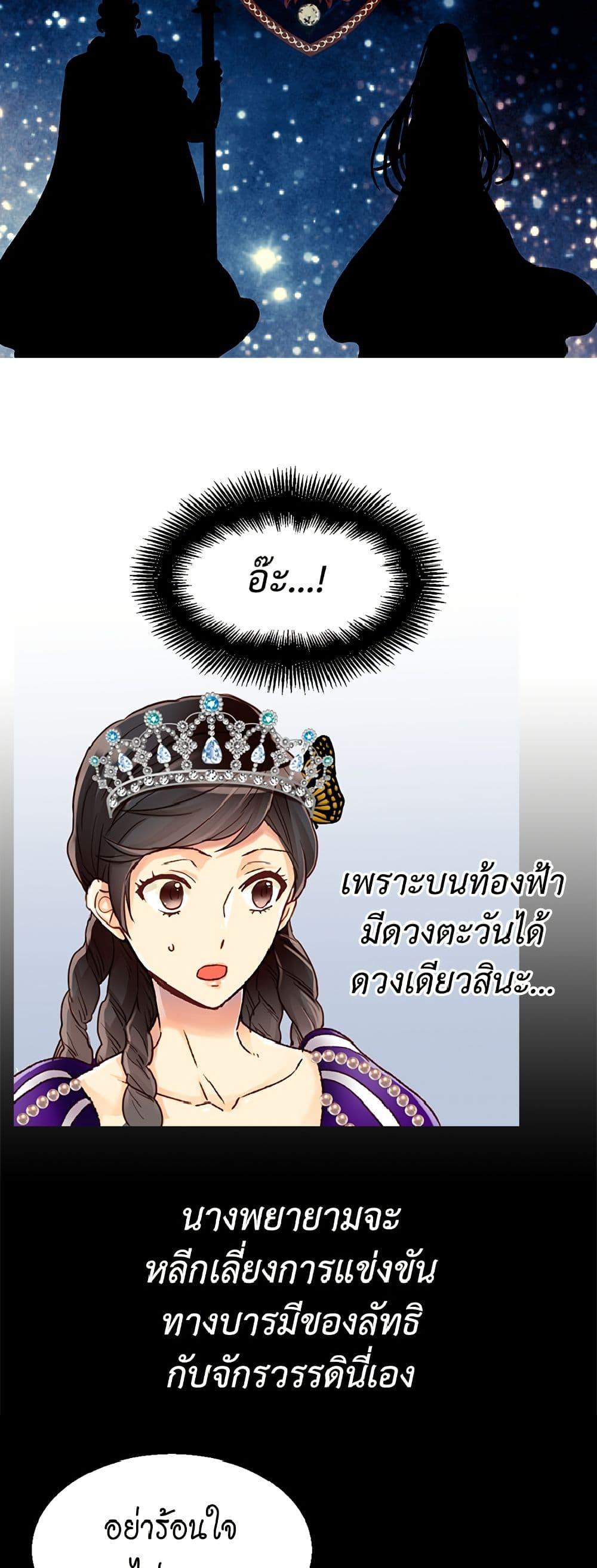 Manga-lc-com อ่านมังงะ อ่านการ์ตูน ออนไลน์ ฟรี Isekai Empress ตอนที่ 1 2 3 4 5 6 7 8 9 10 11 12 13 14 ฟรี ไม่มีโฆษณา Manga-lc - อ่าน มังงะ อ่าน การ์ตูน ออนไลน์ อ่านมังงะ ฟรี